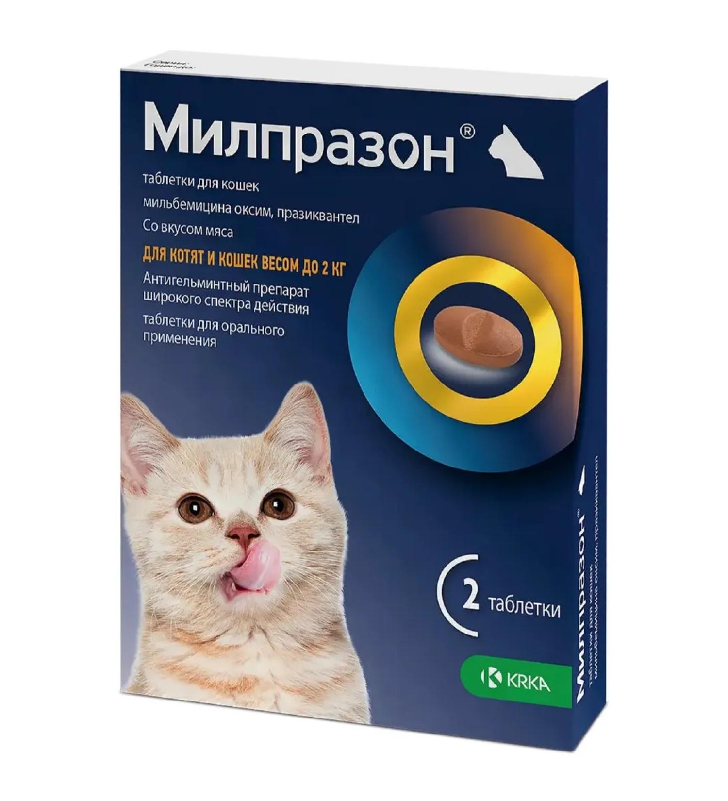 KRKA Milprazon Antigelmintic tablets for cats  - Buy Online on GoSupps.com