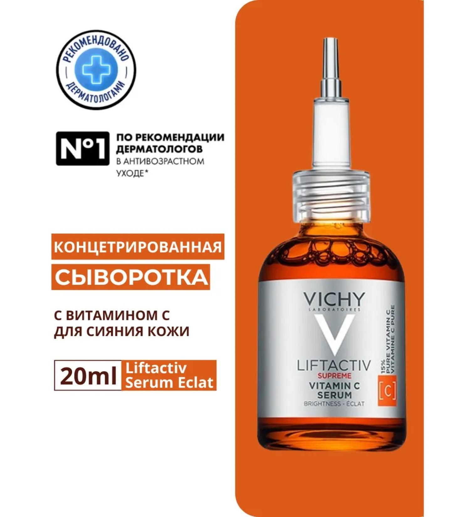 VICHY Concentrated serum with vitamin C 20 ml - Buy Online on GoSupps.com