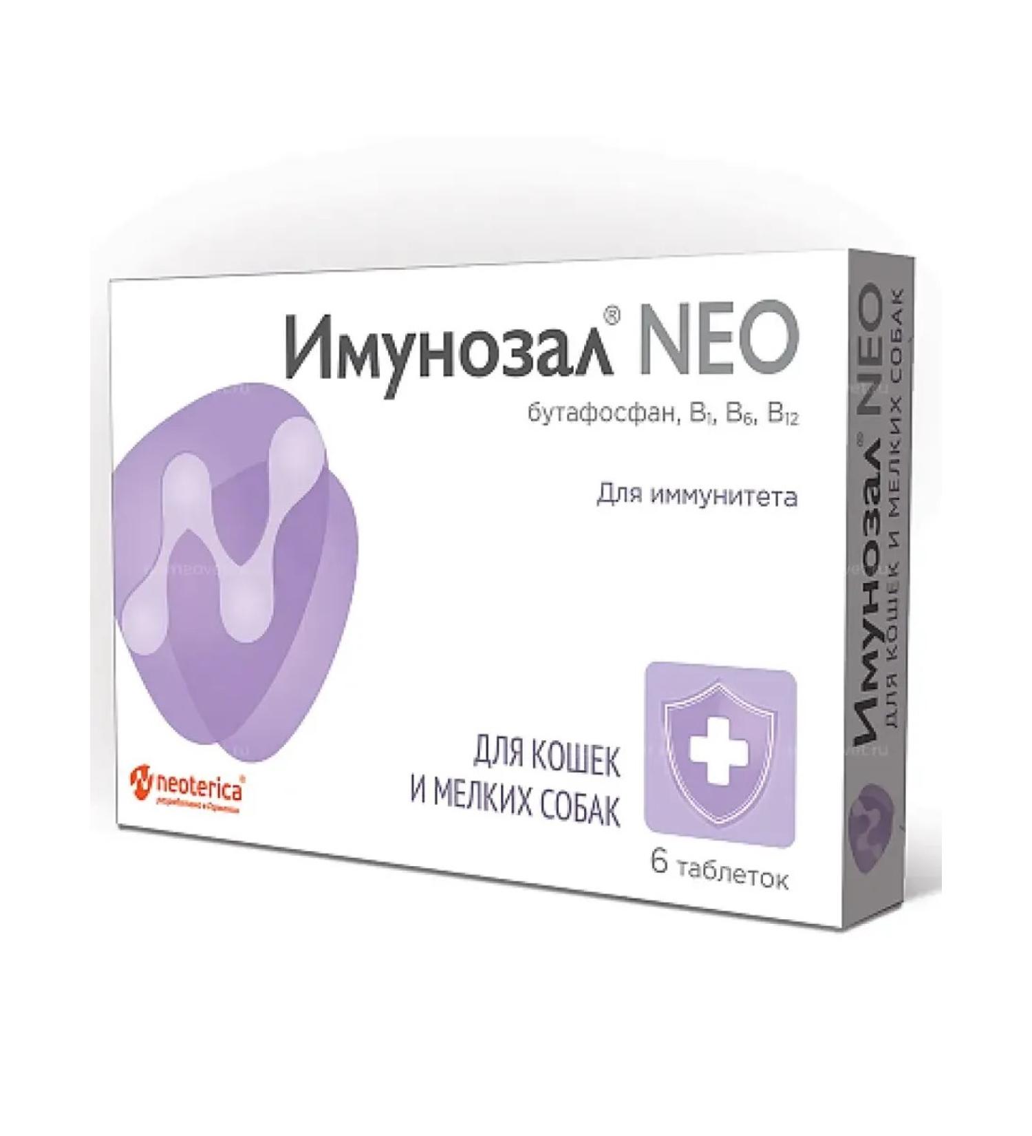 Neoterica Immunosal Neo for cats and small dogs 6 tab