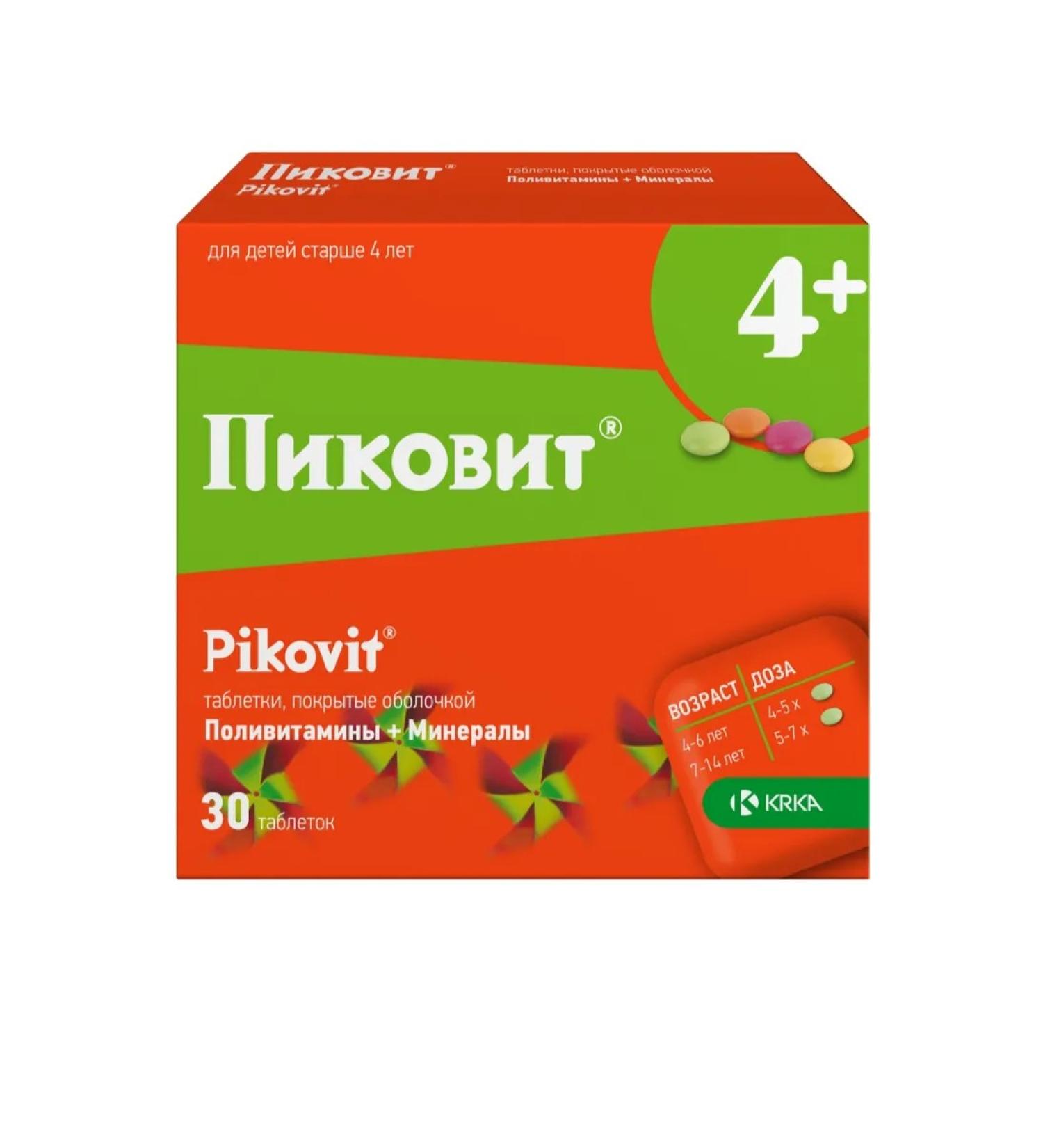 Pikovit tablets for children 30 pcs