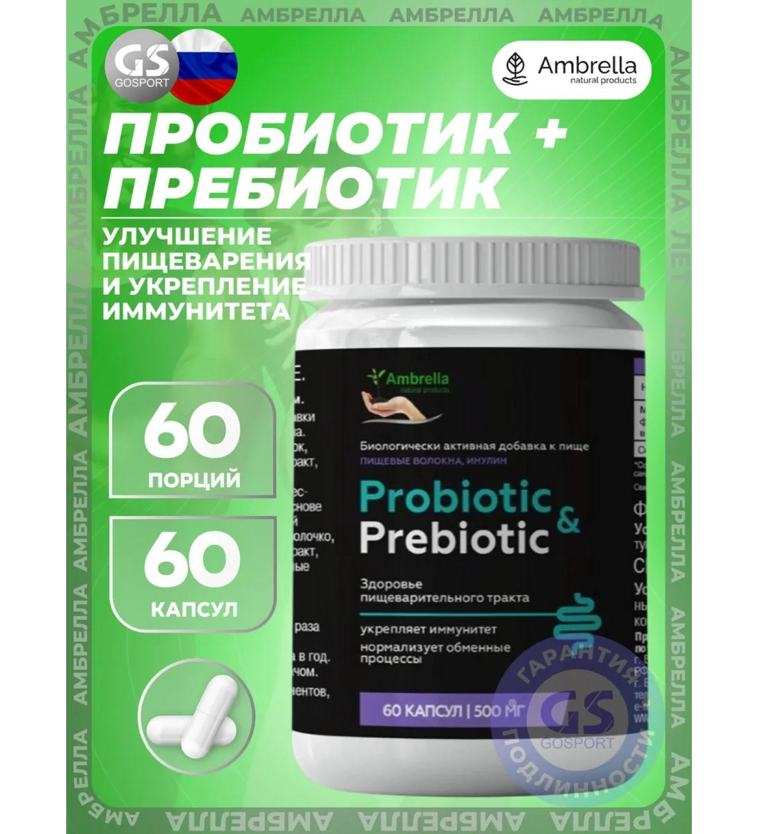 Umbrella Probiotic Probiotic & Prebiotic 60 capsules - Buy Online on GoSupps.com