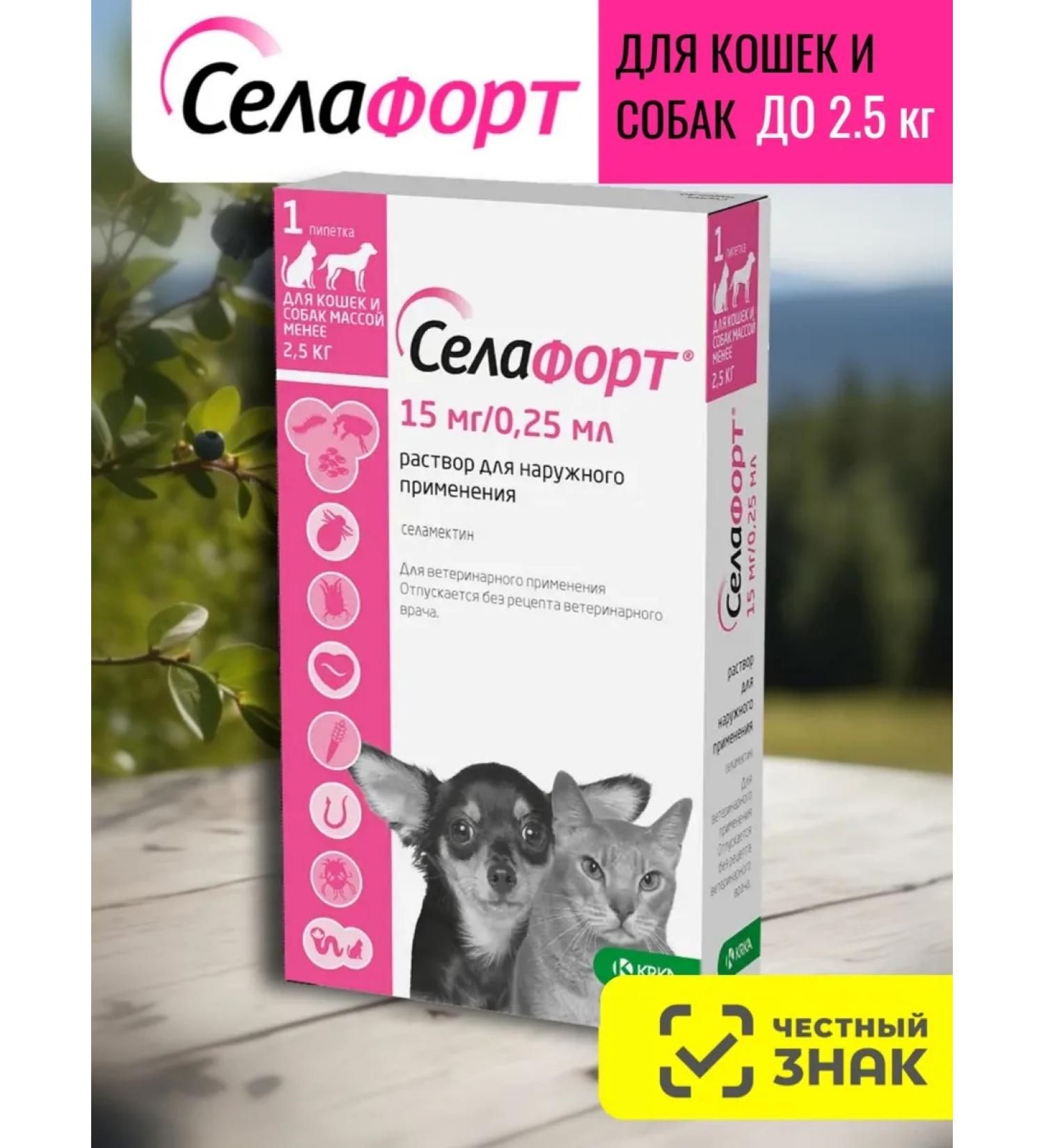 KRKA Sealess Cats and Dogs  - Buy Online on GoSupps.com