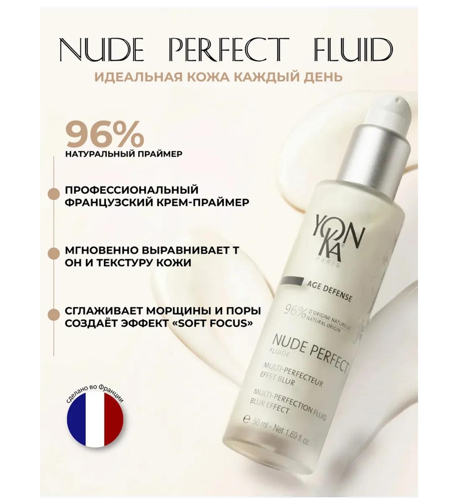 Yonka Primer base for Nude Perfect makeup - Buy Online on GoSupps.com