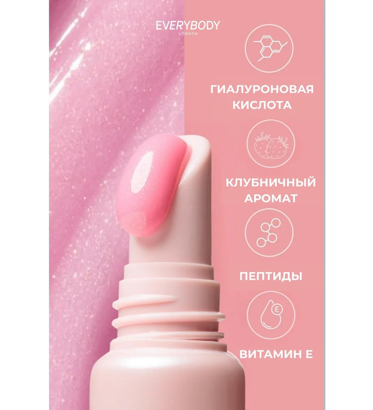 Everybody London Peptide Lip Tint Strawerry Milkshake lip Tint - Buy Online on GoSupps.com
