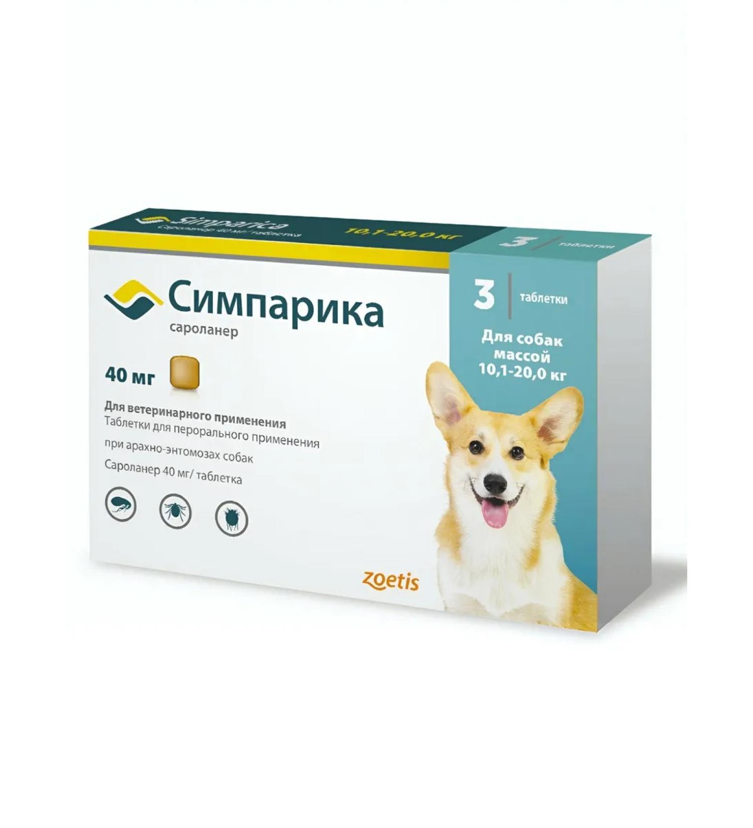 Zoetis Simeparika tablets from fleas and ticks for dogs 10-20 kg - Buy Online on GoSupps.com