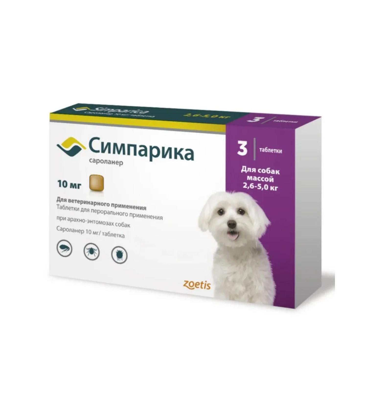 Zoetis Simeparika tablets from fleas and ticks for dogs 2.6 - 5 kg - Buy Online on GoSupps.com