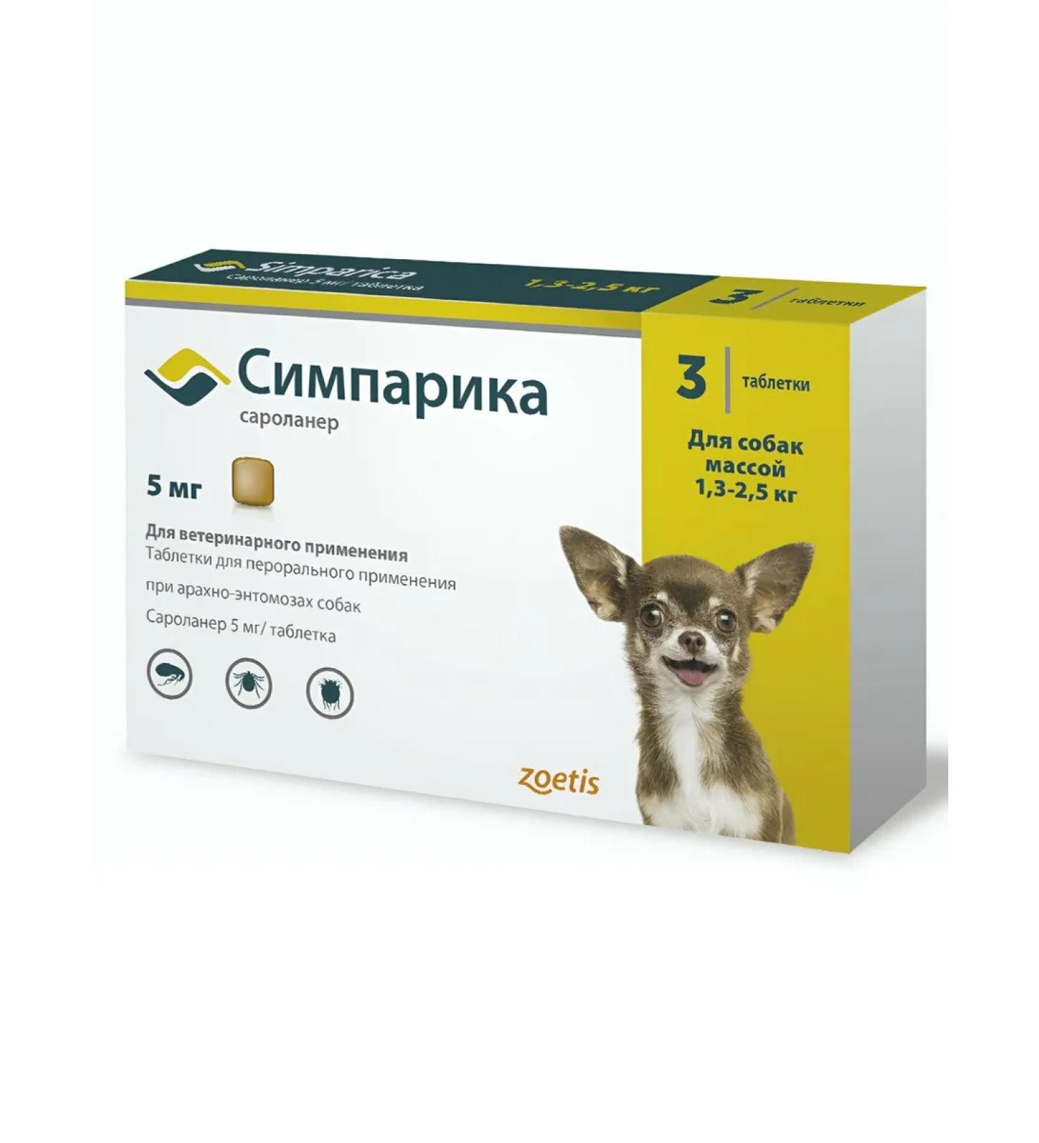 Zoetis Simeparika tablets from fleas and ticks for dogs 1.3 - 2.5 kg - Buy Online on GoSupps.com