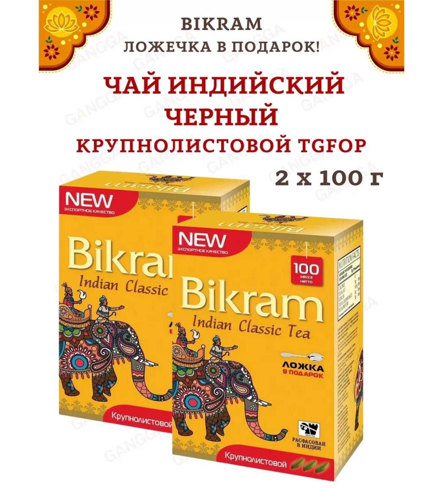 Bikram Black Assam TGFOP BIGLEAF TeA 2x100 g - Buy Online on GoSupps.com