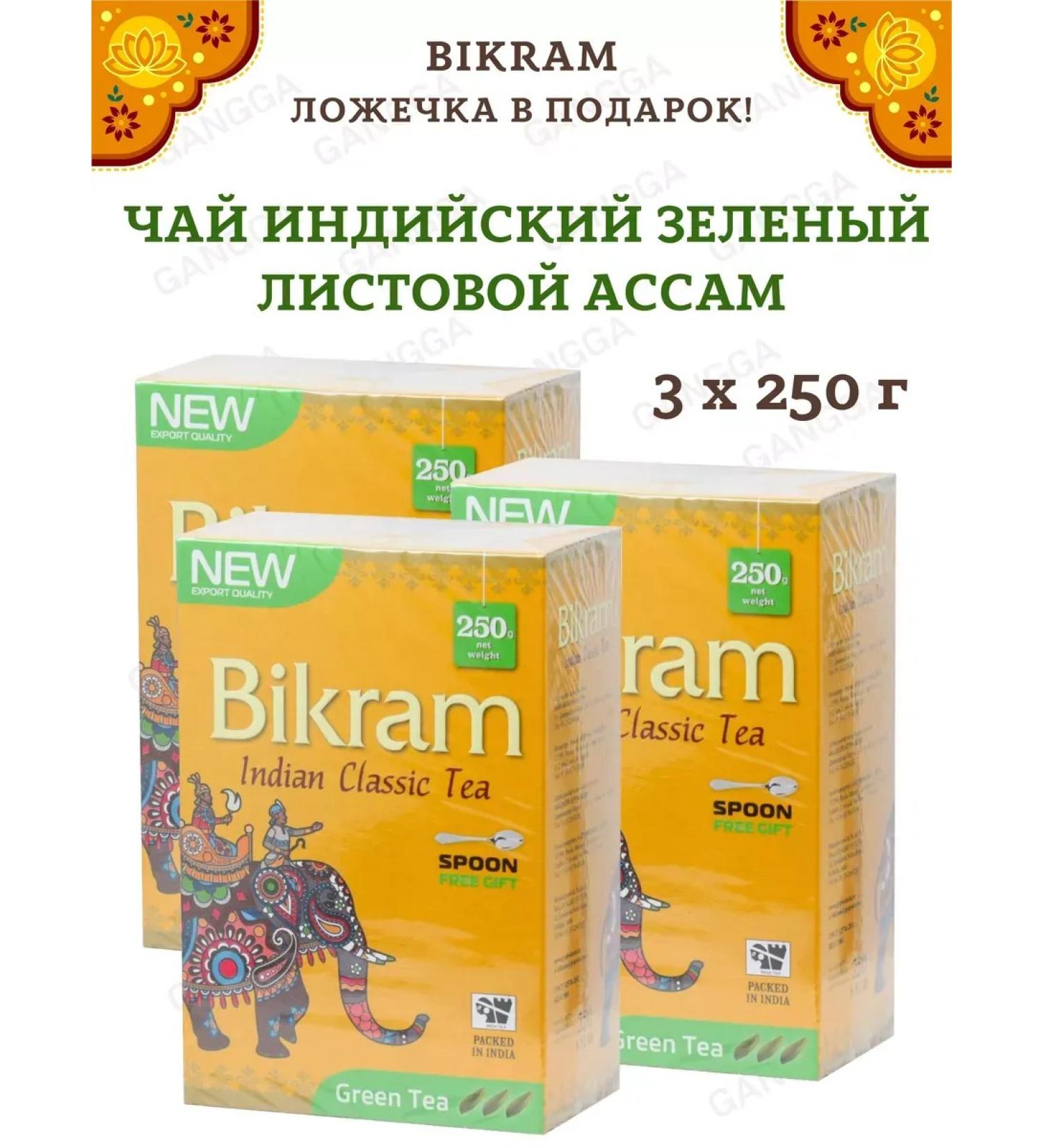 Bikram Green Assam tea Assam Green Tea 3x250 g - Buy Online on GoSupps.com