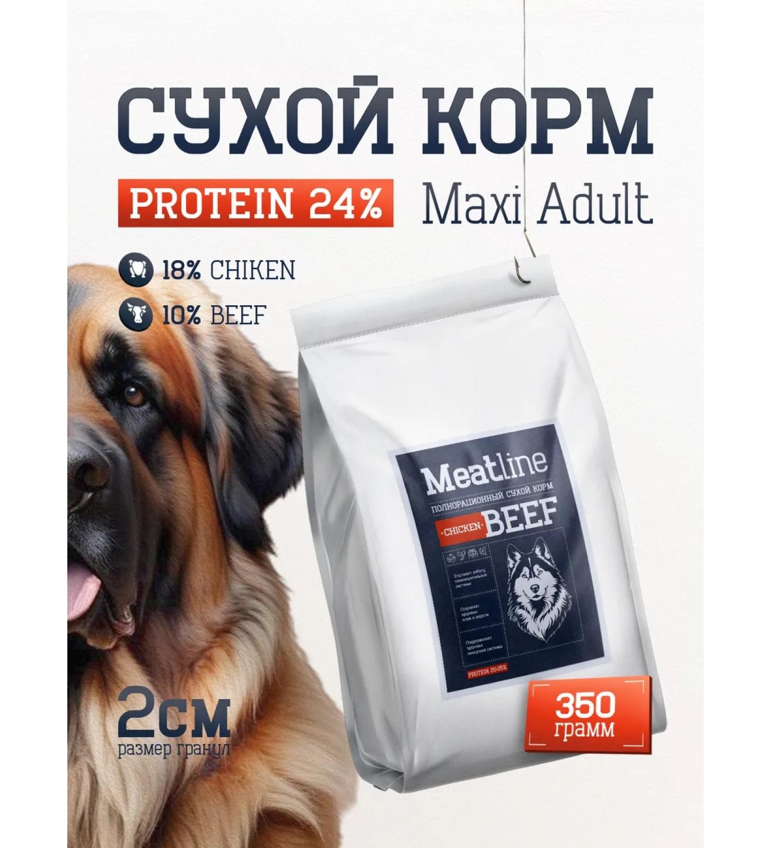 Dog feed of dry 350 g chicken beef Maxi Adult 24 5%