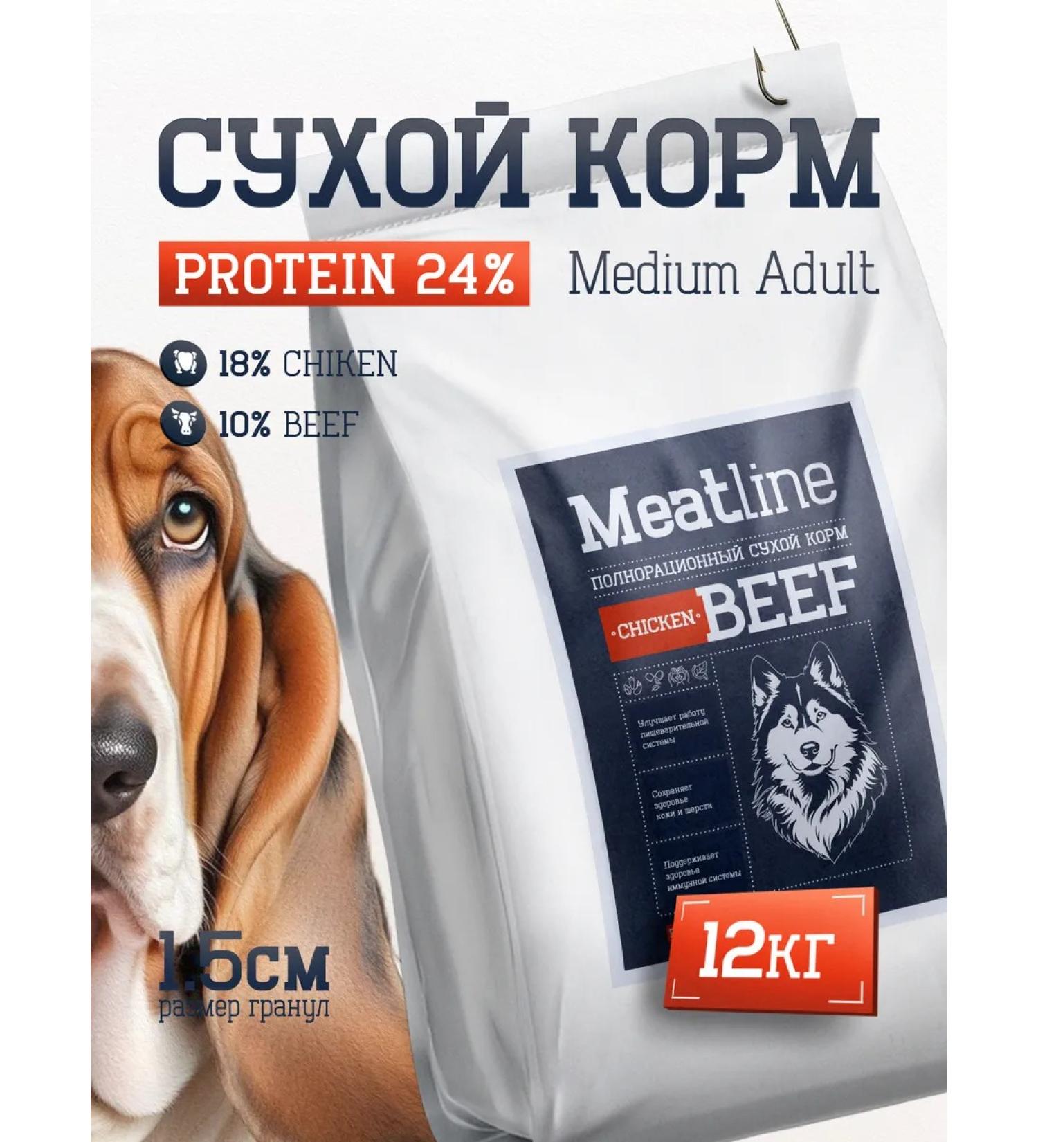 Dog feed 12 kg chicken beef Medium Adult 24 5% - Buy Online on GoSupps.com