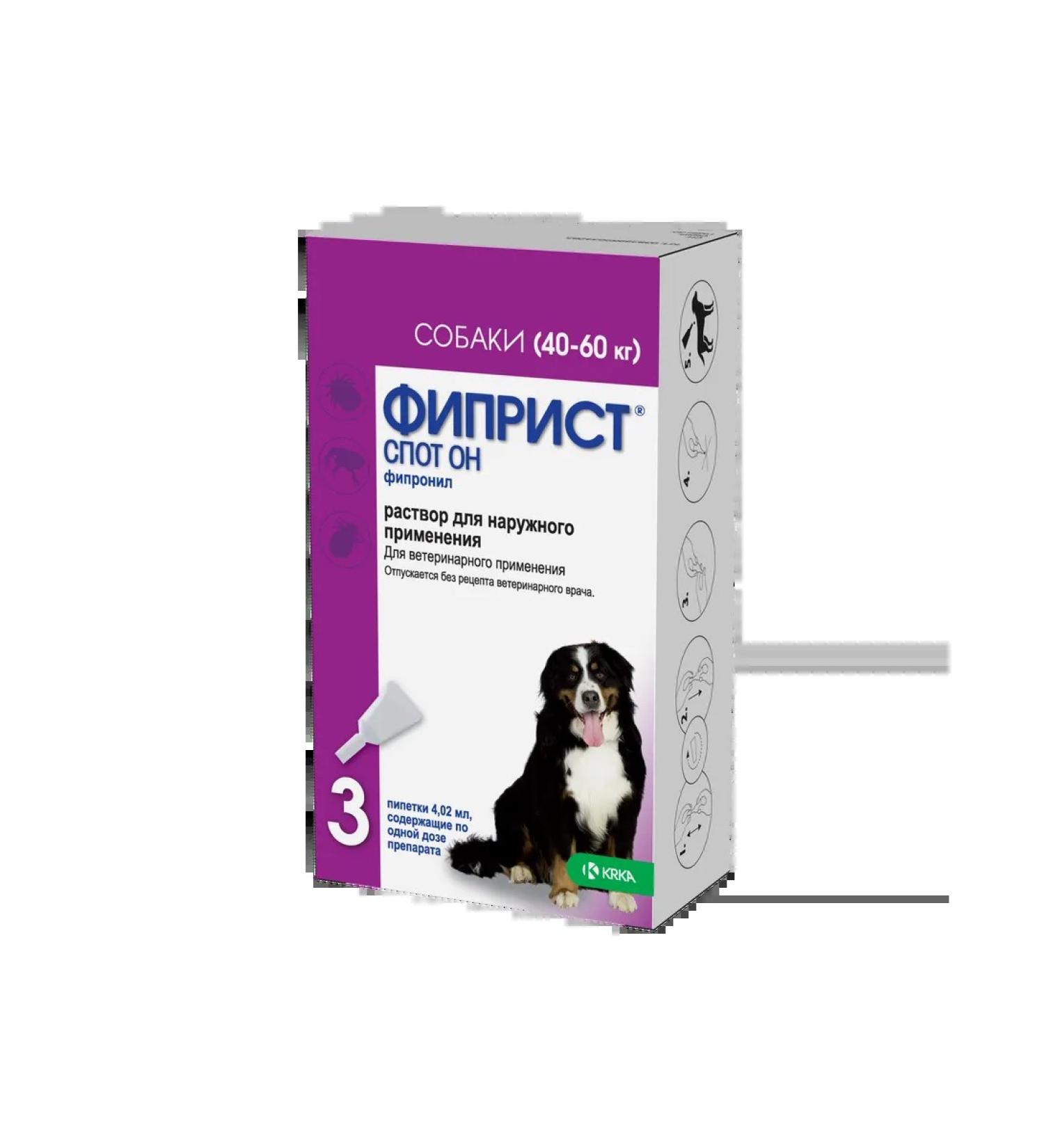 KRKA Fiprist SPT for dogs 40 - 60 kg 3 pipettes