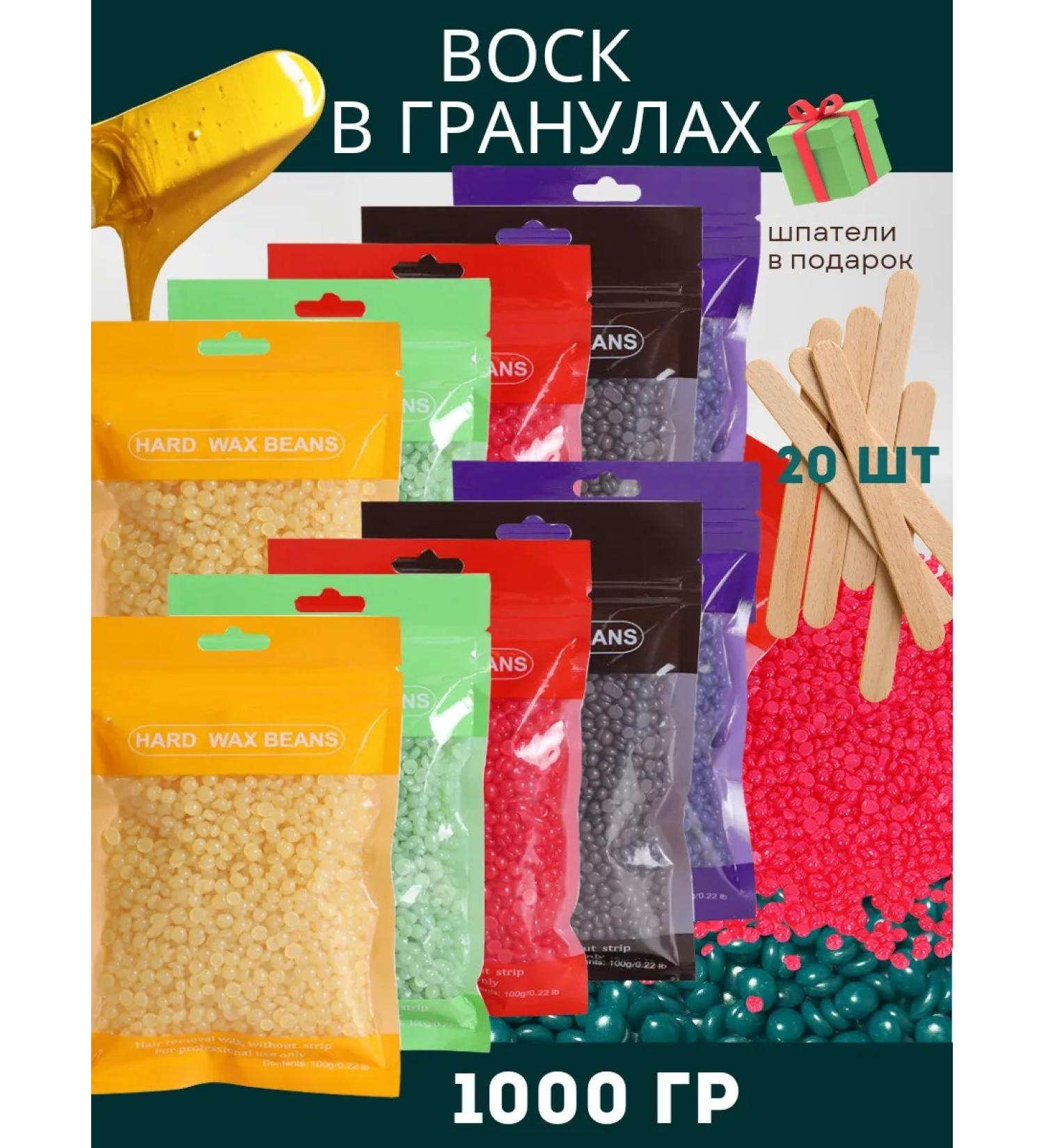 Lumidom Wax in granules for depilation 1 kg - Buy Online on GoSupps.com