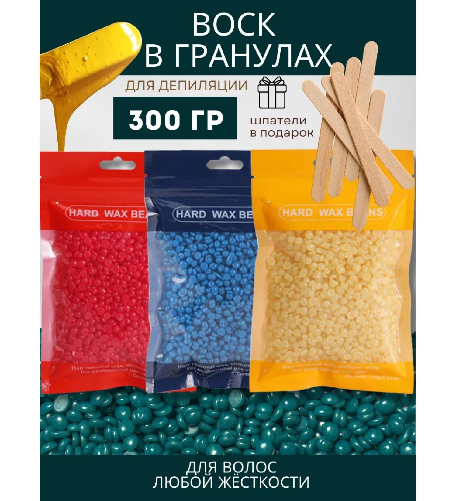 Lumidom Wax in granules for depilation - Buy Online on GoSupps.com