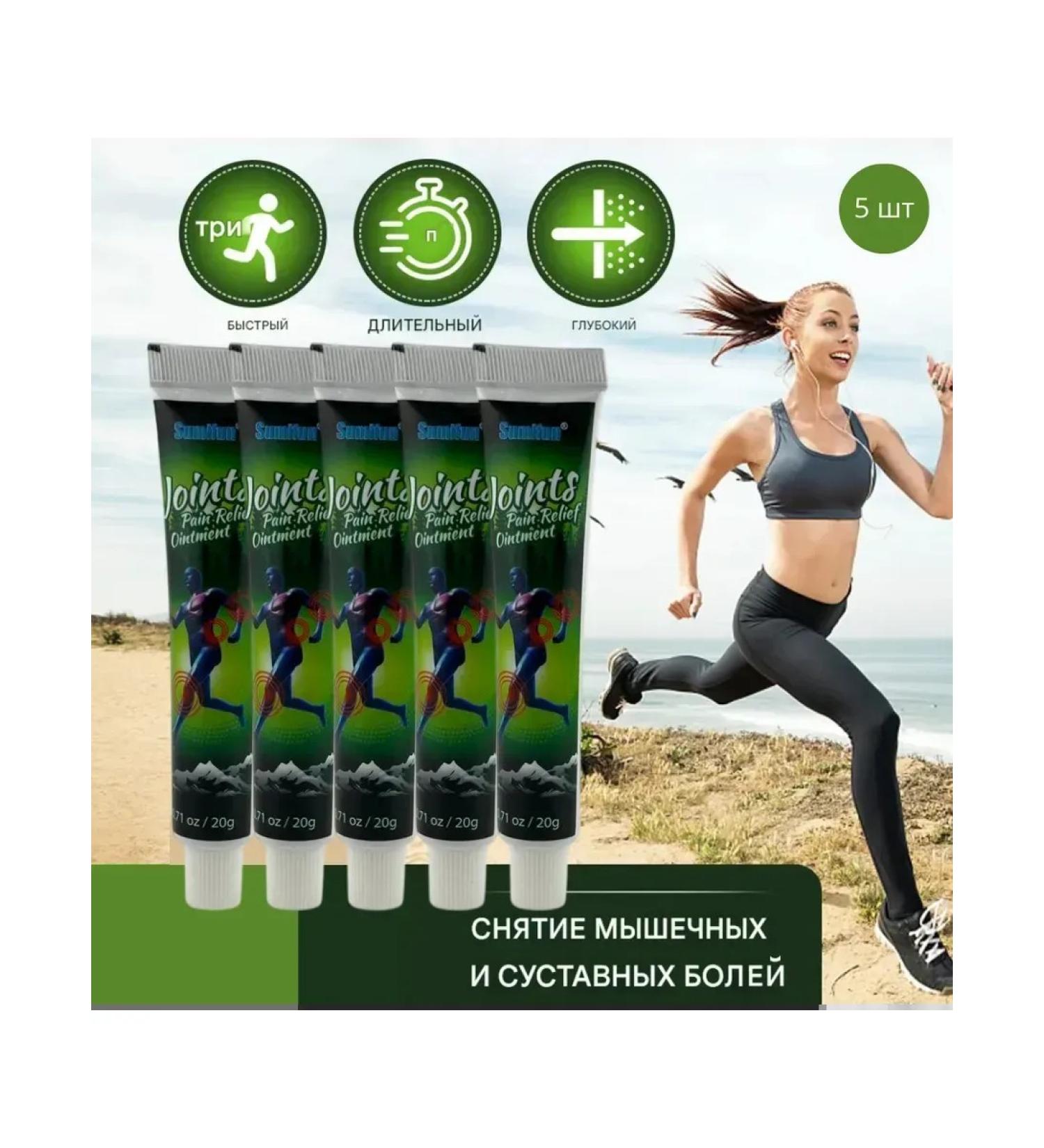 MaxWish 09 Super cream mask for-bells in joints and muscles 5pcs - Buy Online on GoSupps.com