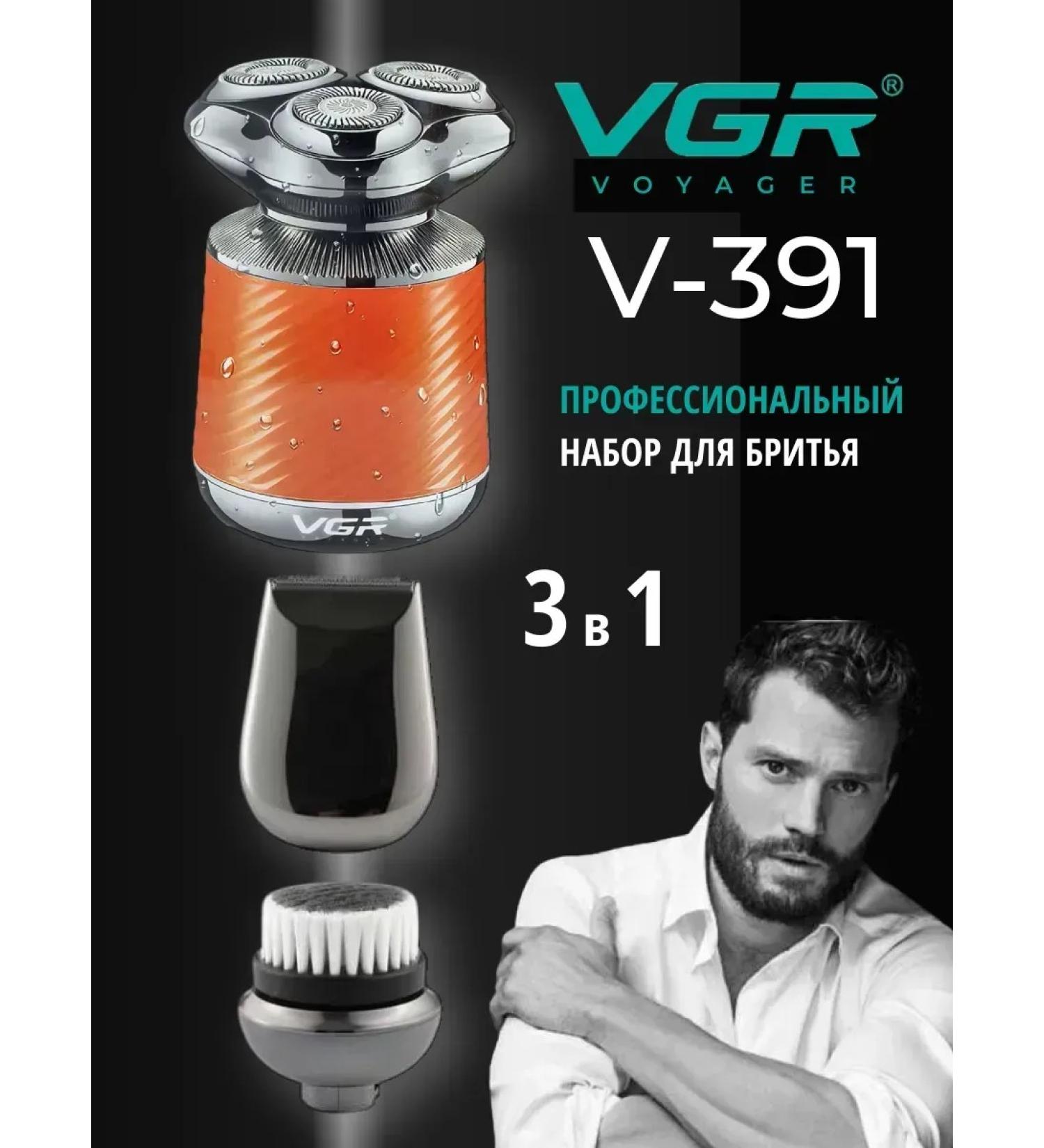 Electric blower edging trimmer 3 in 1 - Buy Online on GoSupps.com