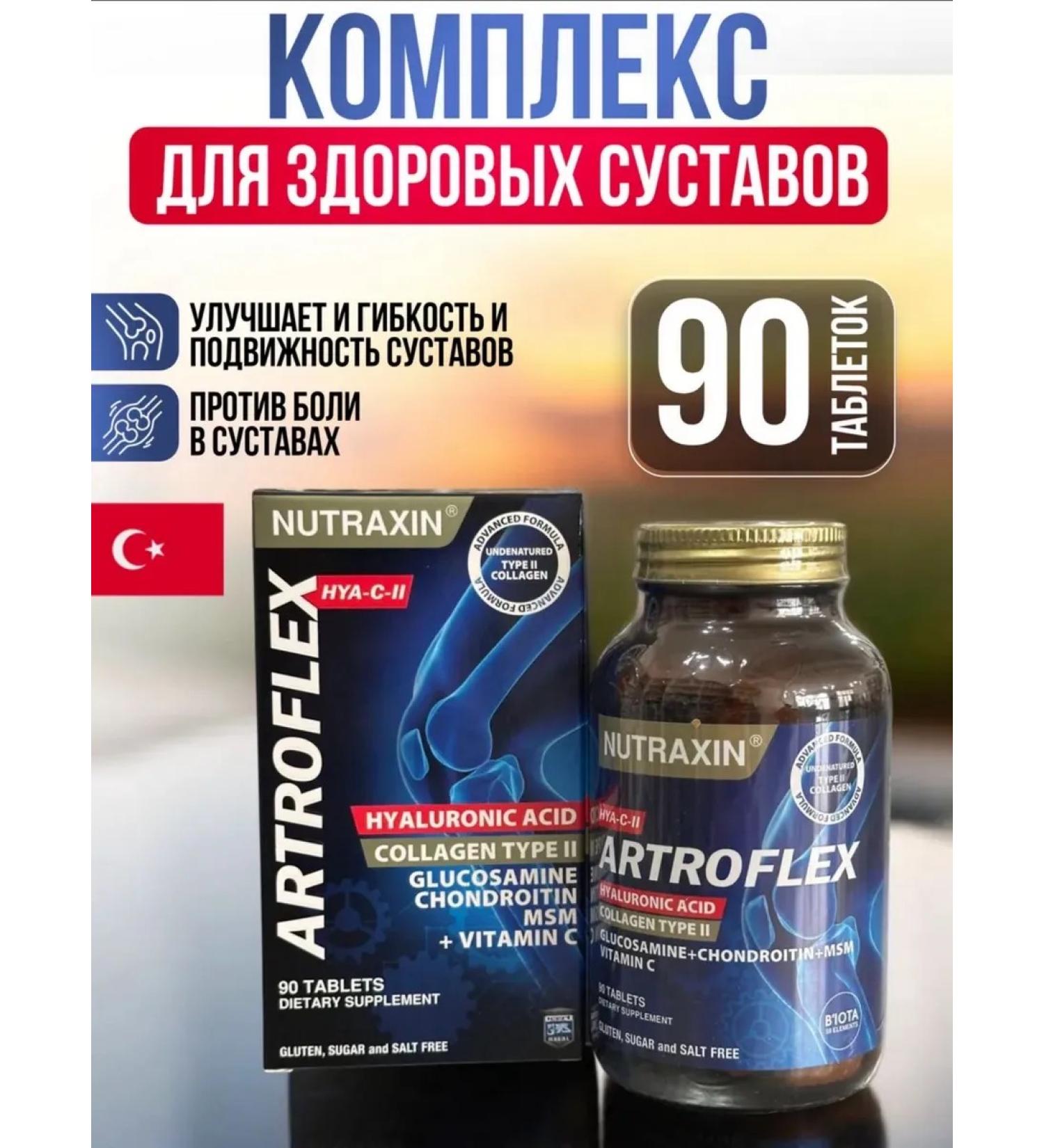 Arthroflex complex for joints with MSM and chondroitin - Buy Online on GoSupps.com