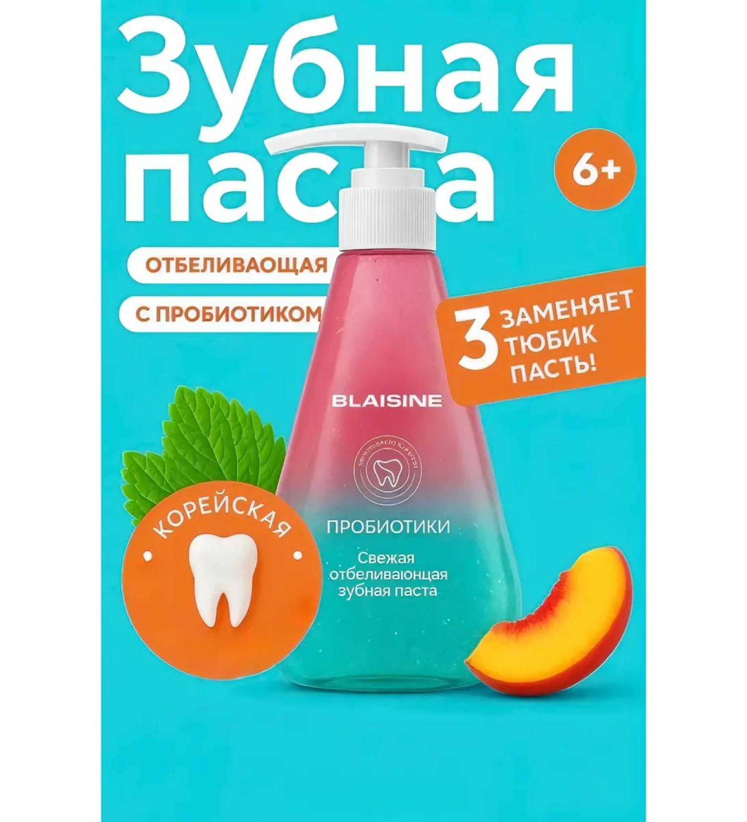 Bitter toothpaste Yashida 220g - Buy Online on GoSupps.com