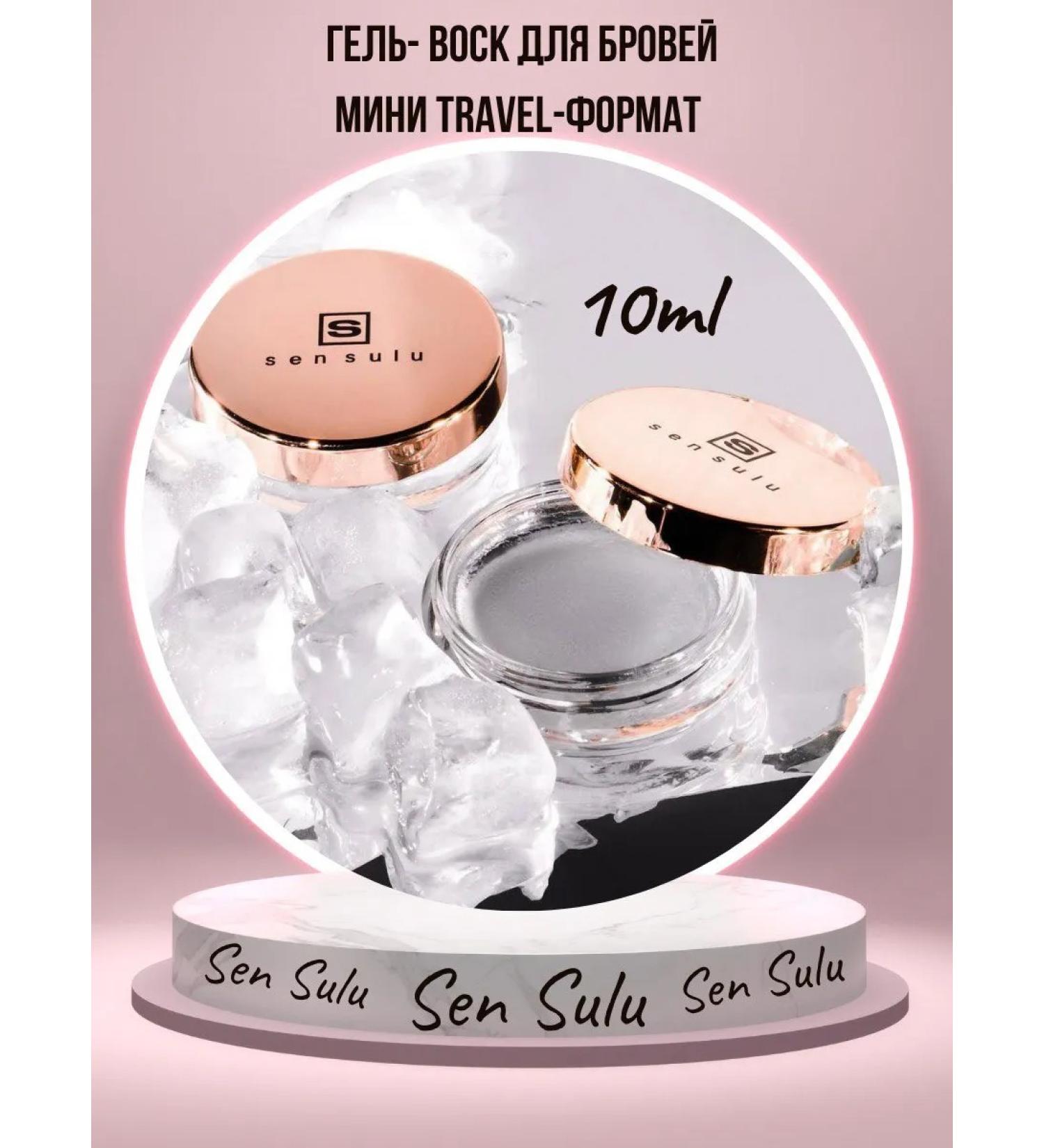 Sen Sulu Brove fixing gel mini travel-format - Buy Online on GoSupps.com