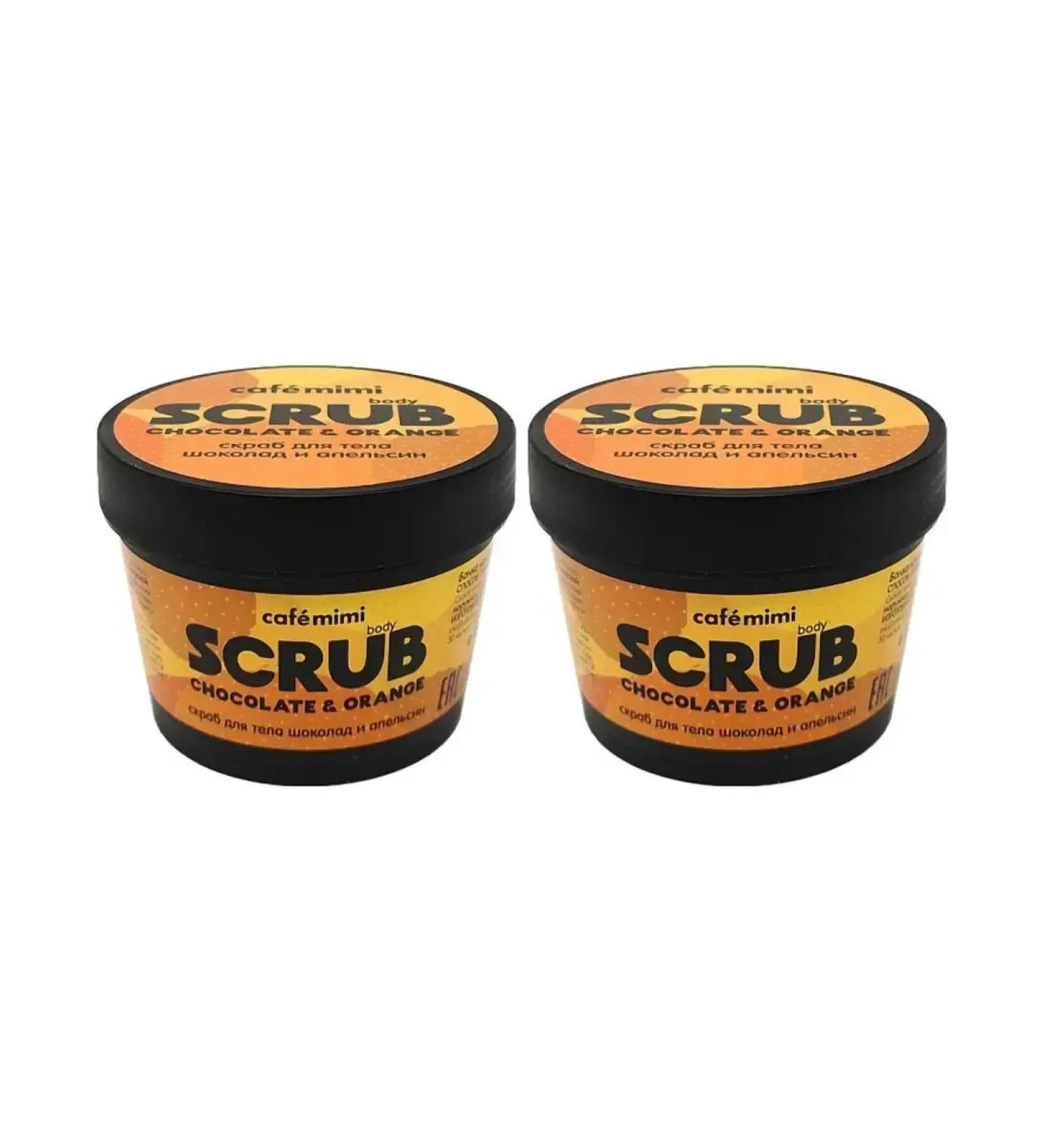 Cafe Mimi Cleaning body scrub