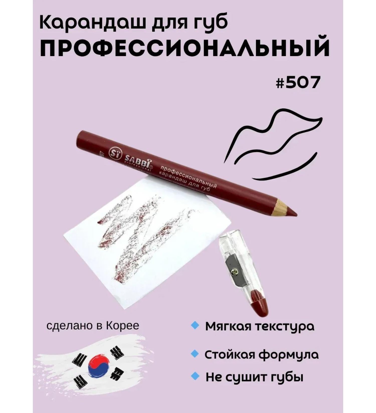 Ari-shop1 Lip pencil nude matte persistent - Buy Online on GoSupps.com