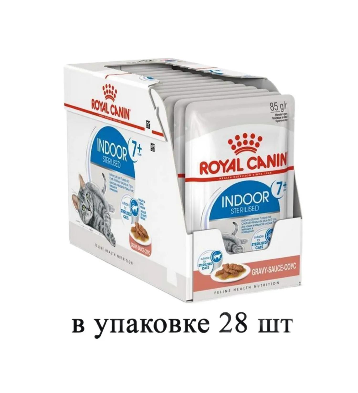 ROYAL CANIN Food for sterilized cats over 7 years old sauce 28 pcs. of 85 g each - Buy Online on GoSupps.com