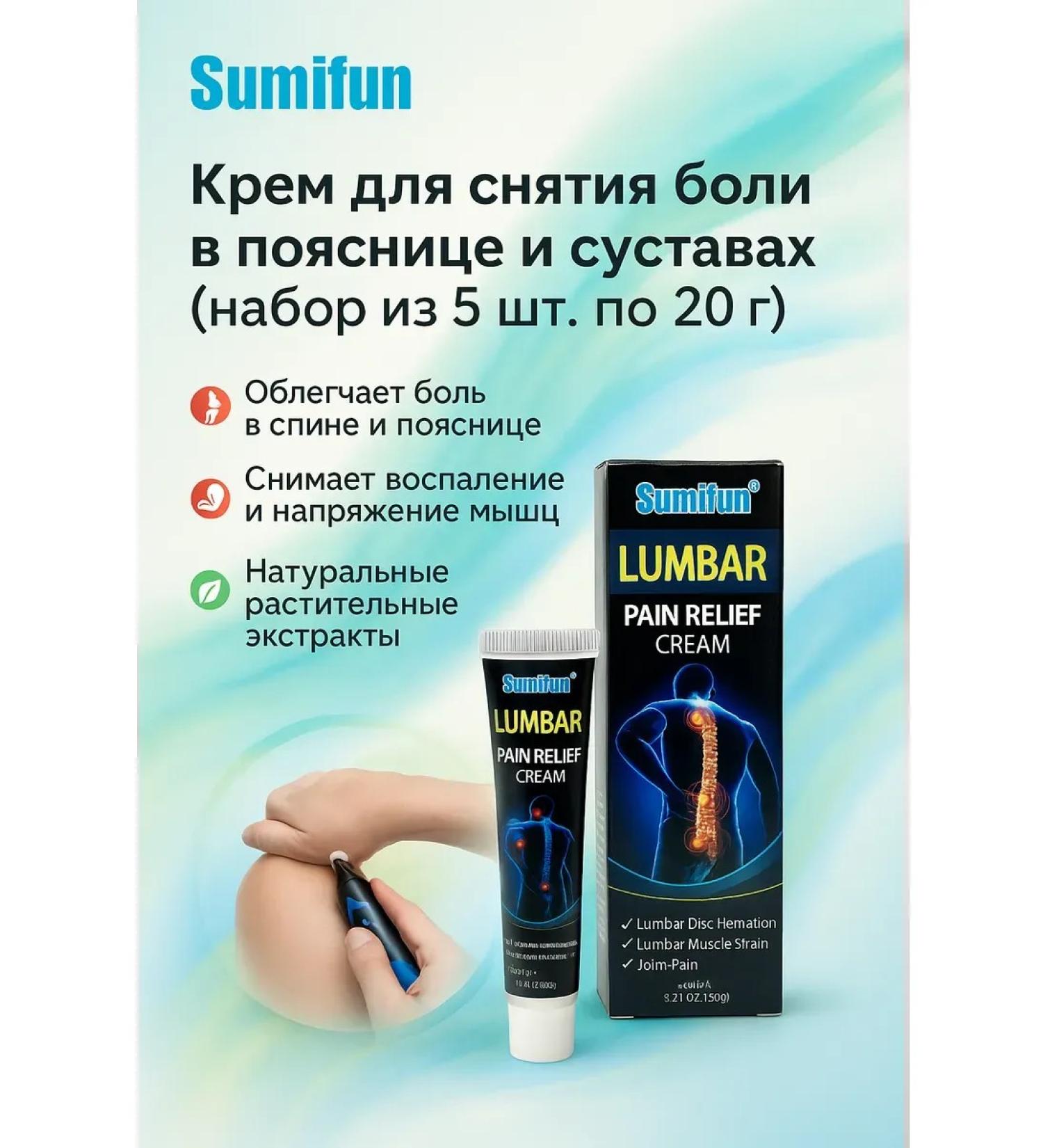 MMLIKA Low's pain knees and joints - Buy Online on GoSupps.com