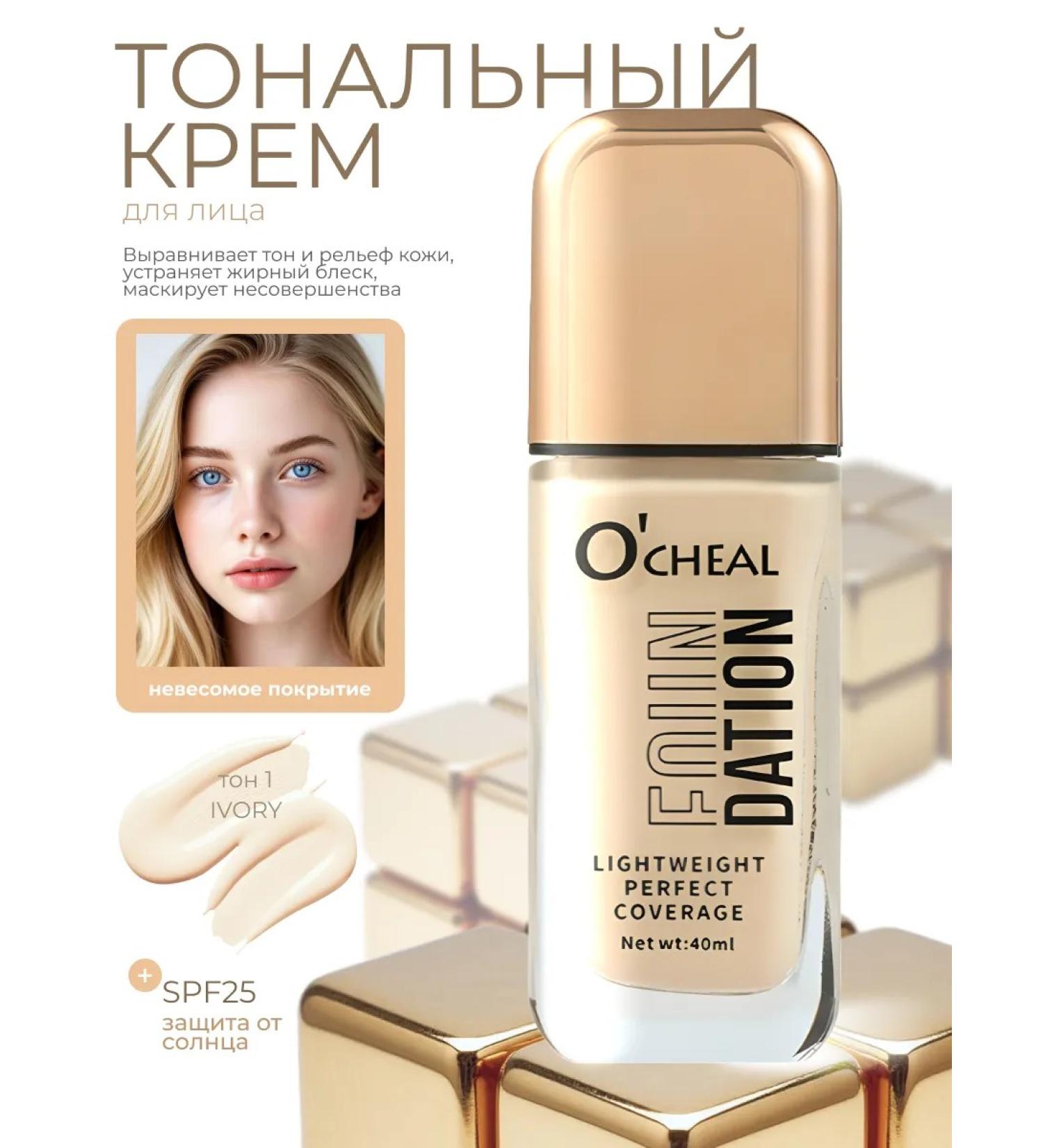 Face cushion Tonal cream weightless coating - Buy Online on GoSupps.com