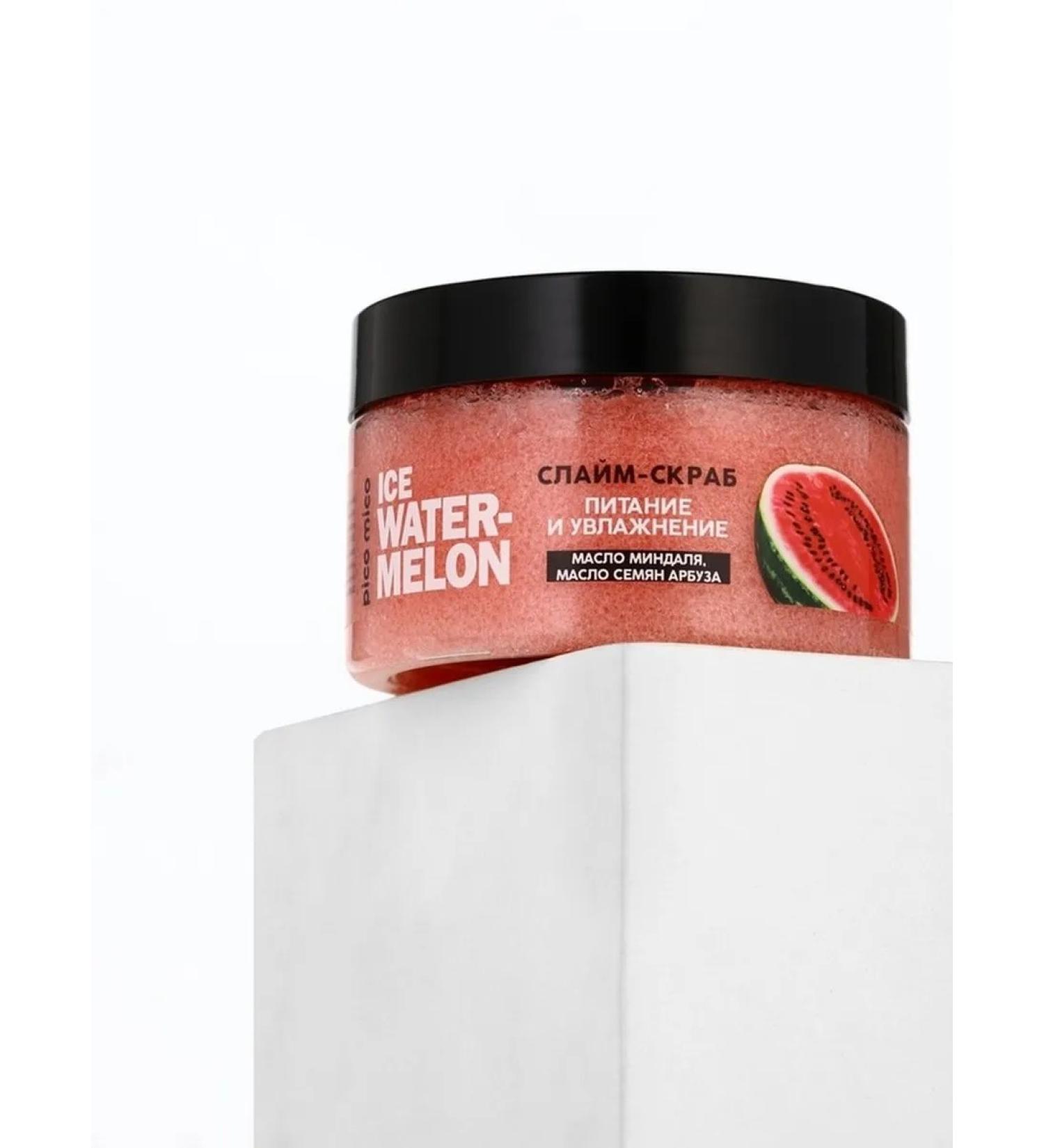 Refreshing watermelon scrub - Buy Online on GoSupps.com