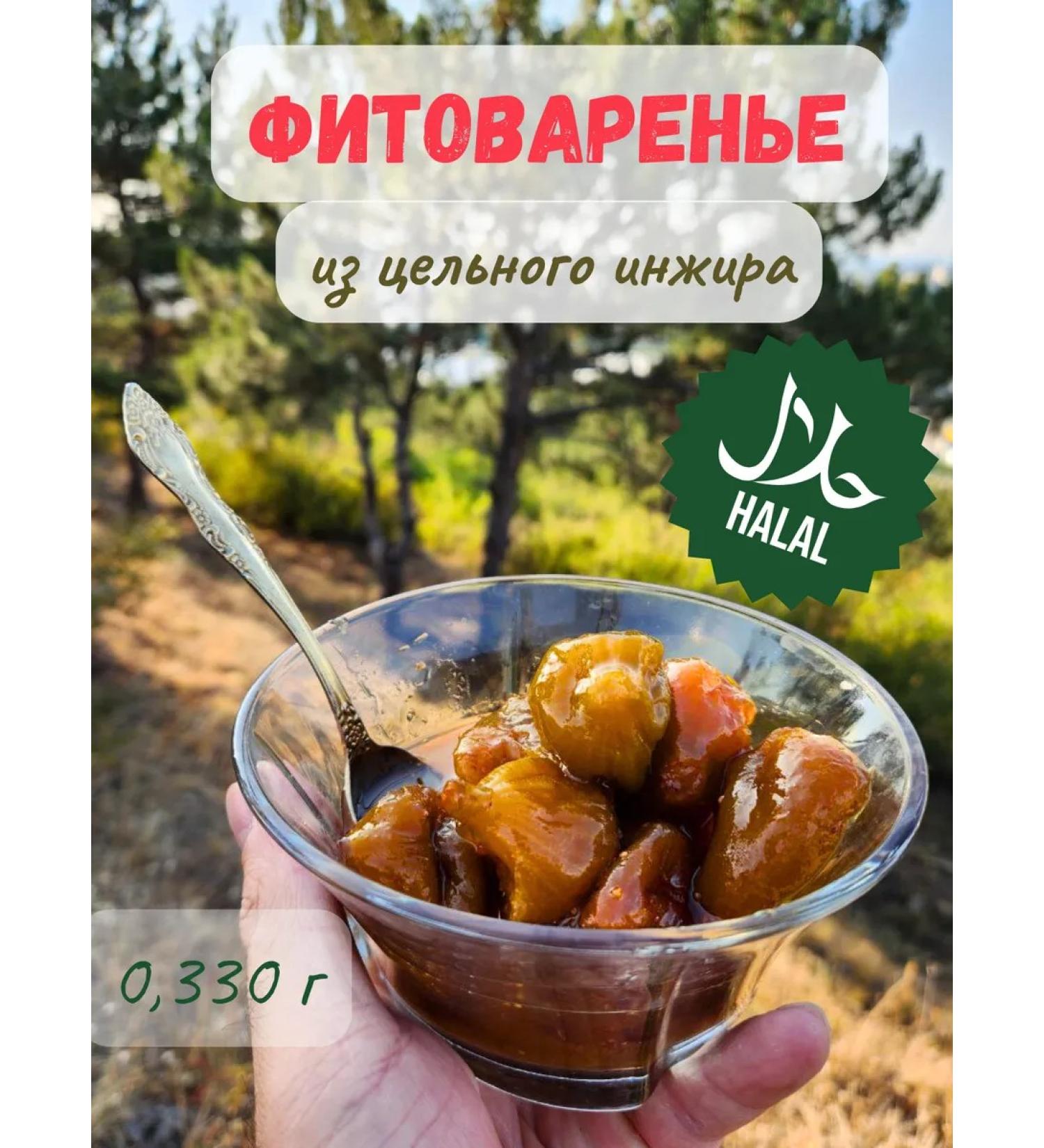 Natural fig jam 0.330g