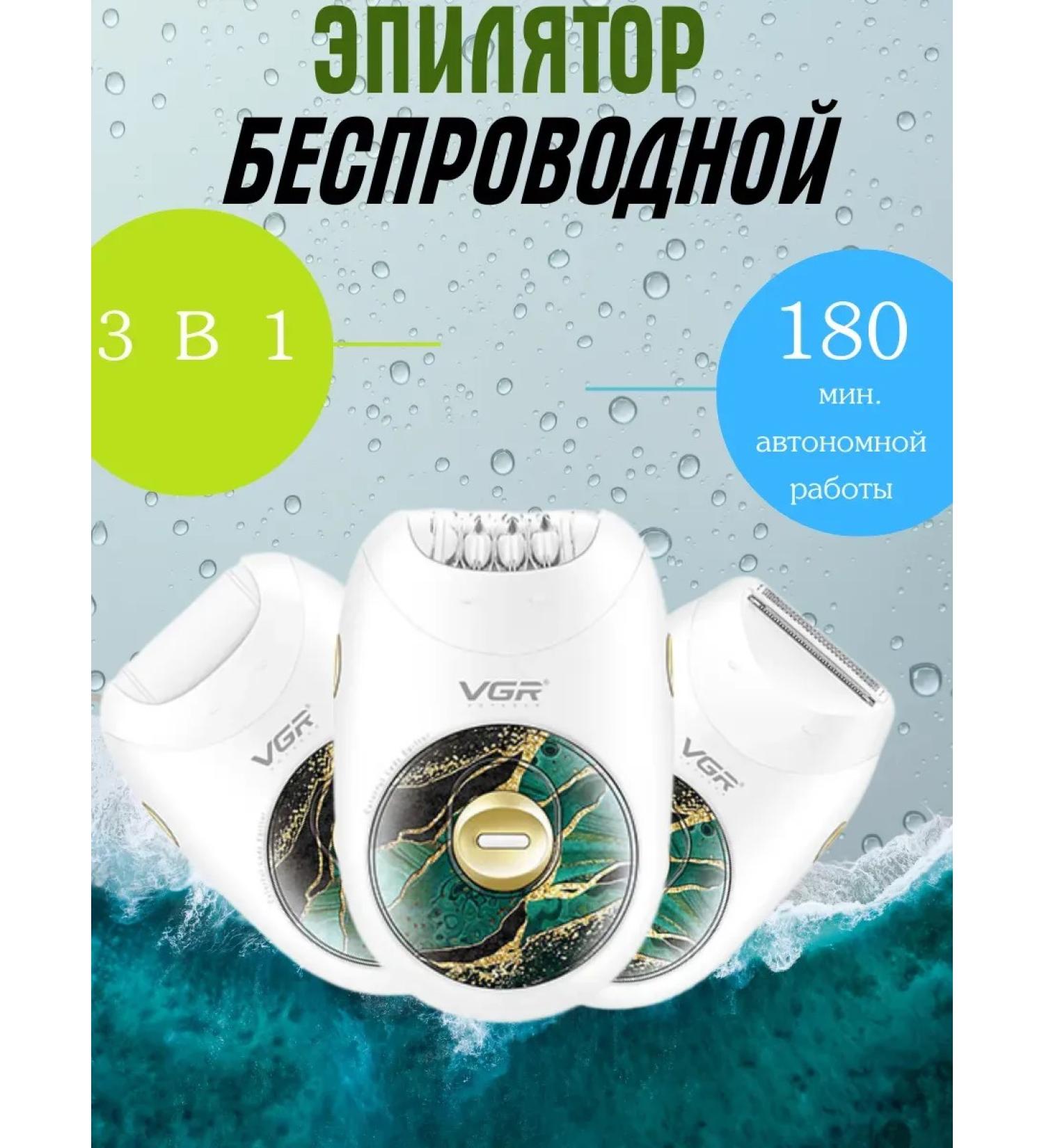 Wireless female electricPisher - Buy Online on GoSupps.com