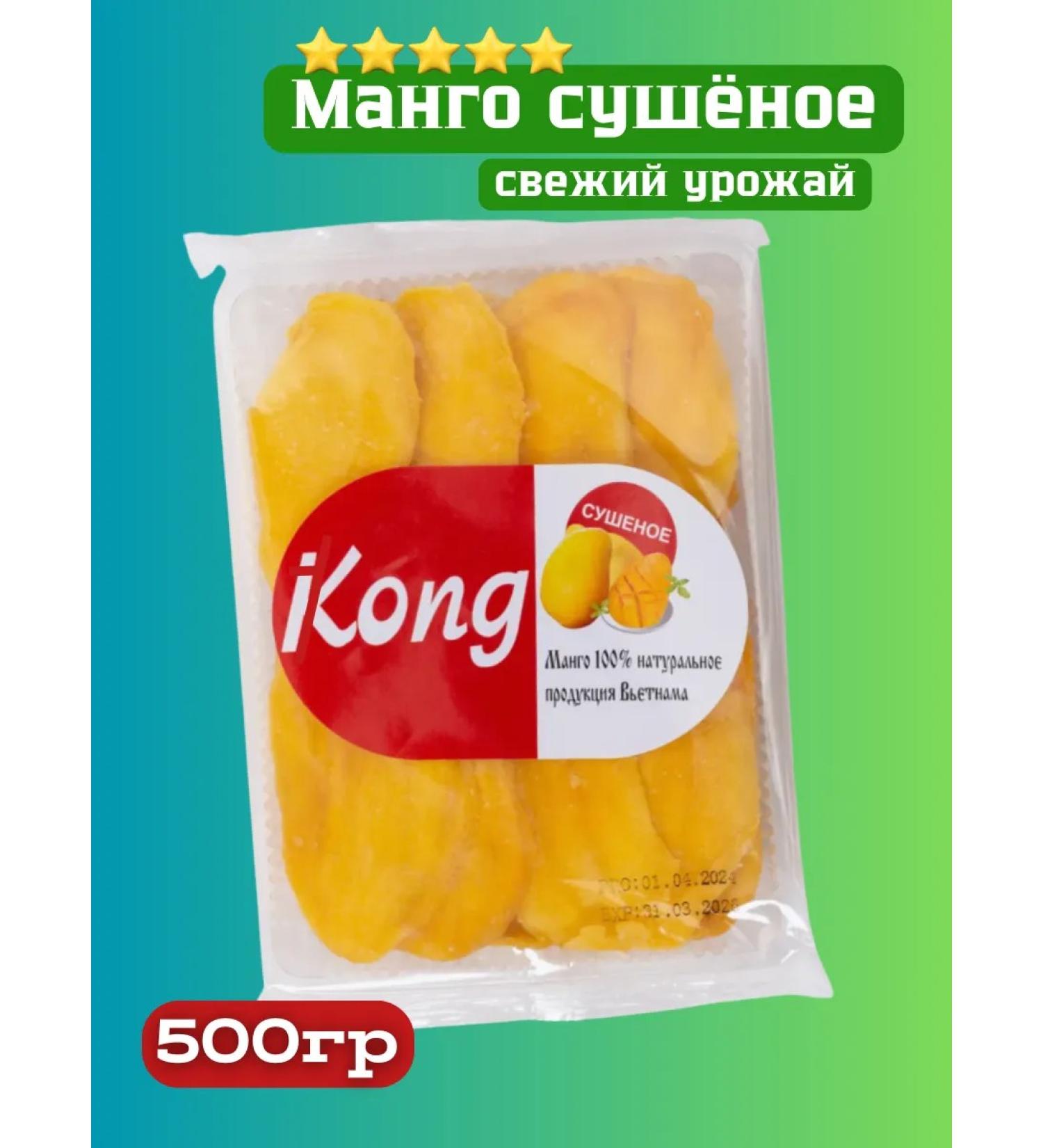 Mango natural dried without sugar- Cong 0 5kg - Buy Online on GoSupps.com