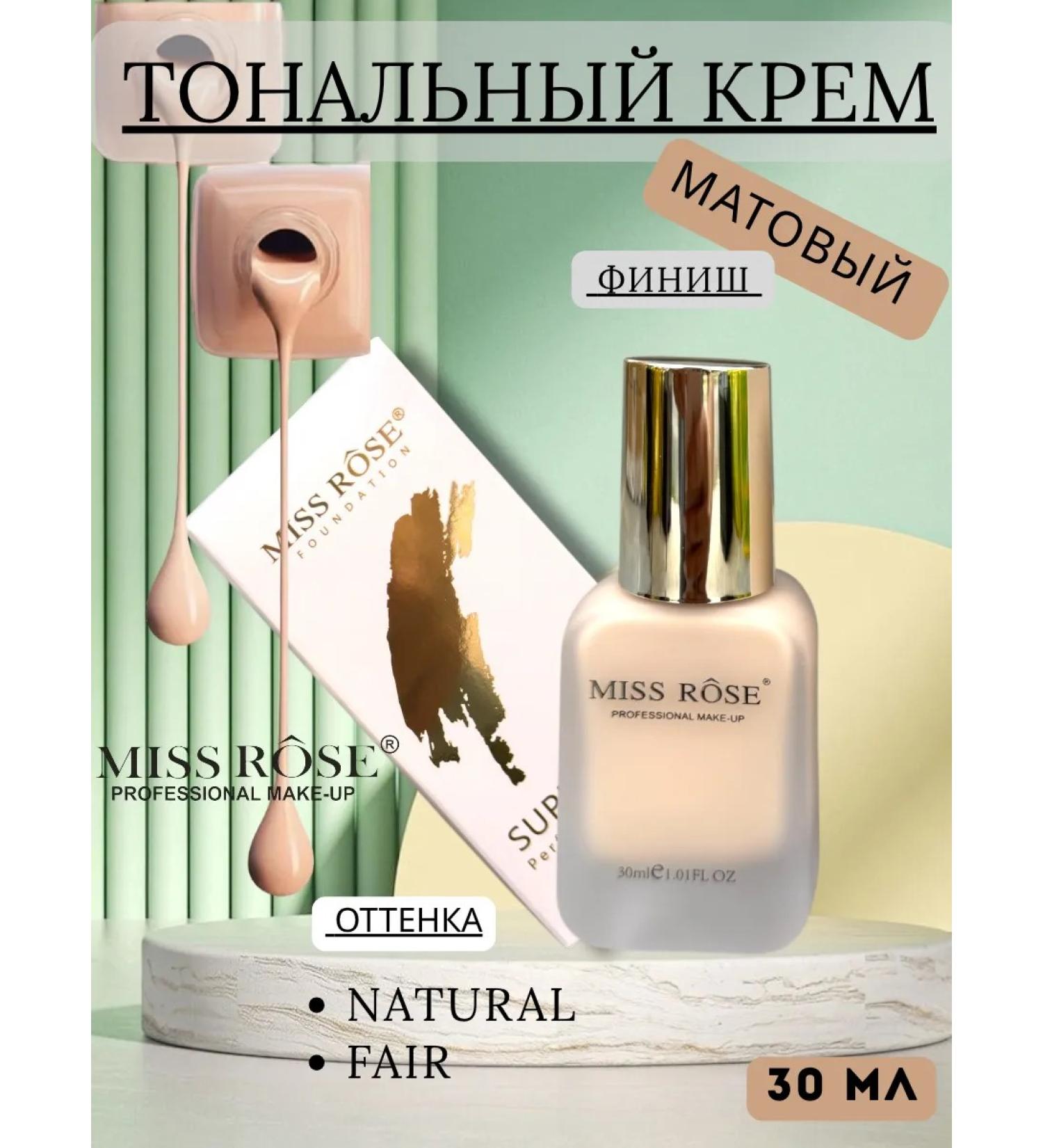 COSMETICS WORLD NON Tonal cream matte 02 Natural - Buy Online on GoSupps.com