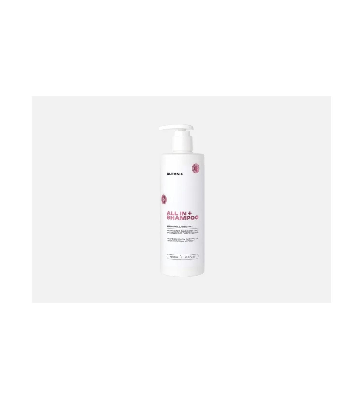 ALL IN+ Hair Shampoo