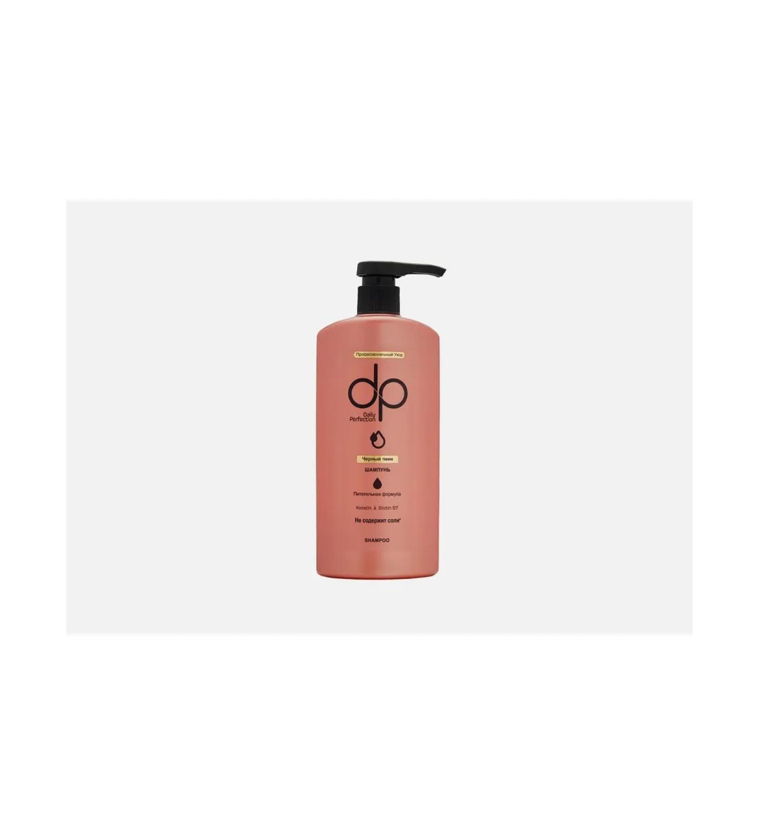 DAILY PERFECTION Black cumin hair shampoo - Buy Online on GoSupps.com