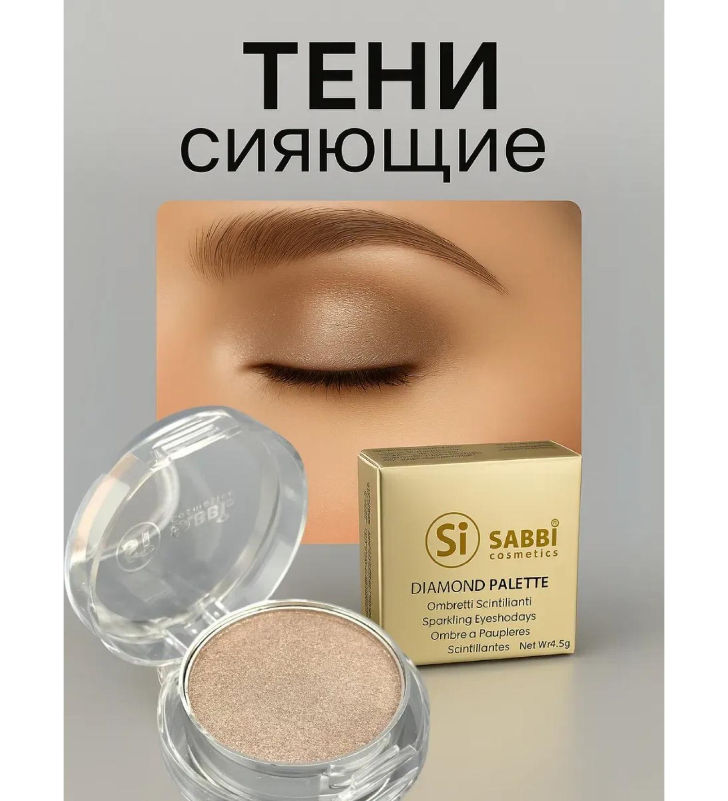 AZHARWINTER Shadows shining shining - Buy Online on GoSupps.com