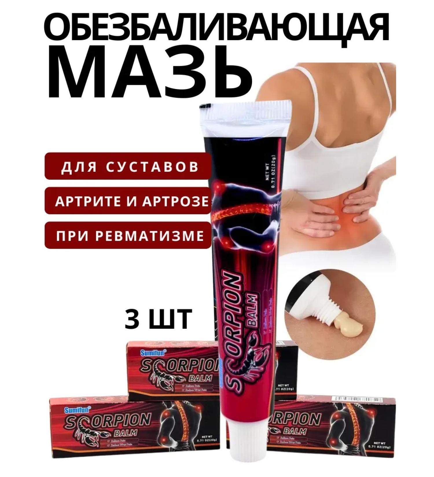 lati Ointment for athletes from muscle pain - Buy Online on GoSupps.com