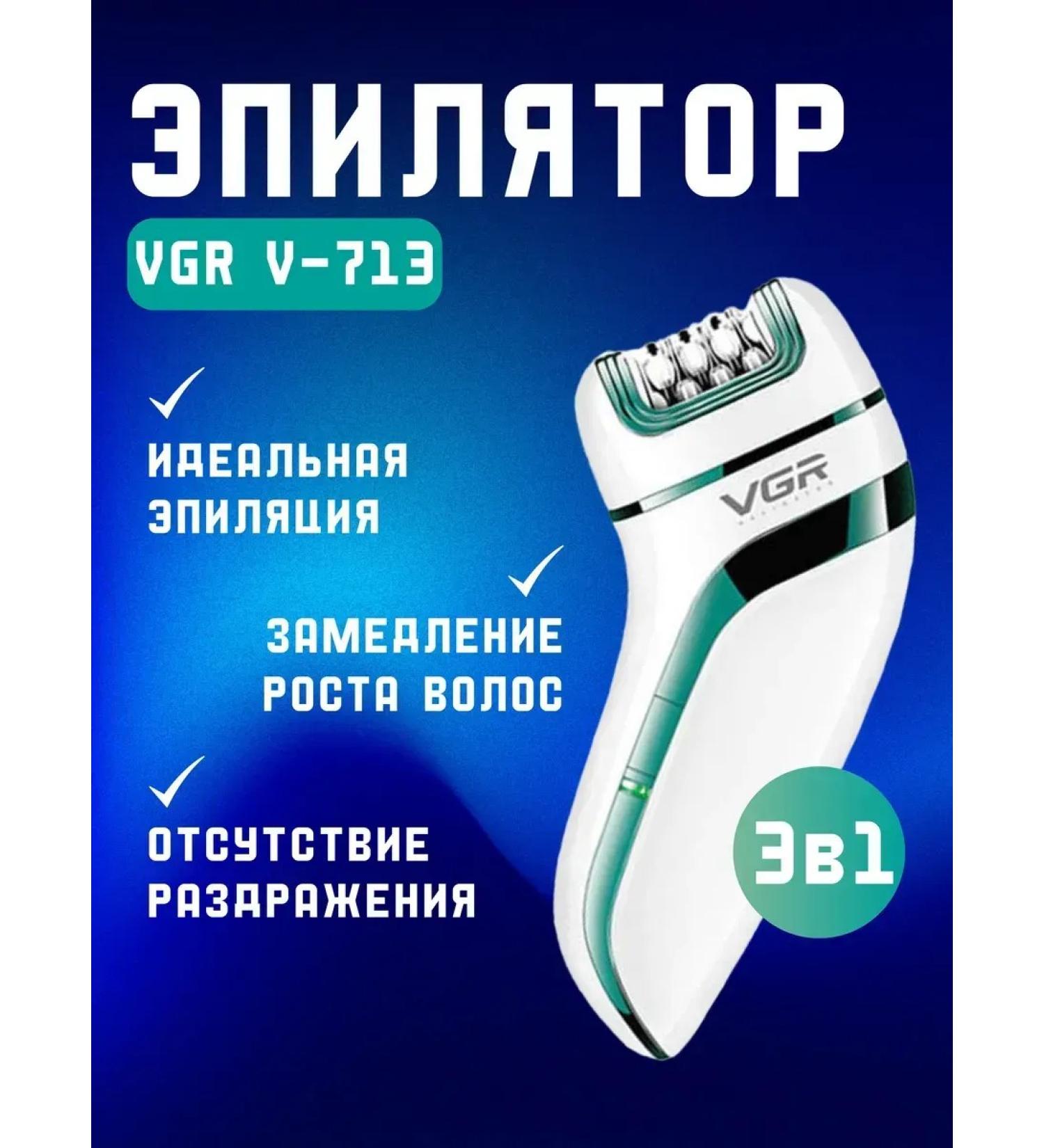 VIVO Electric epalator 3 in 1 v-713 - Buy Online on GoSupps.com