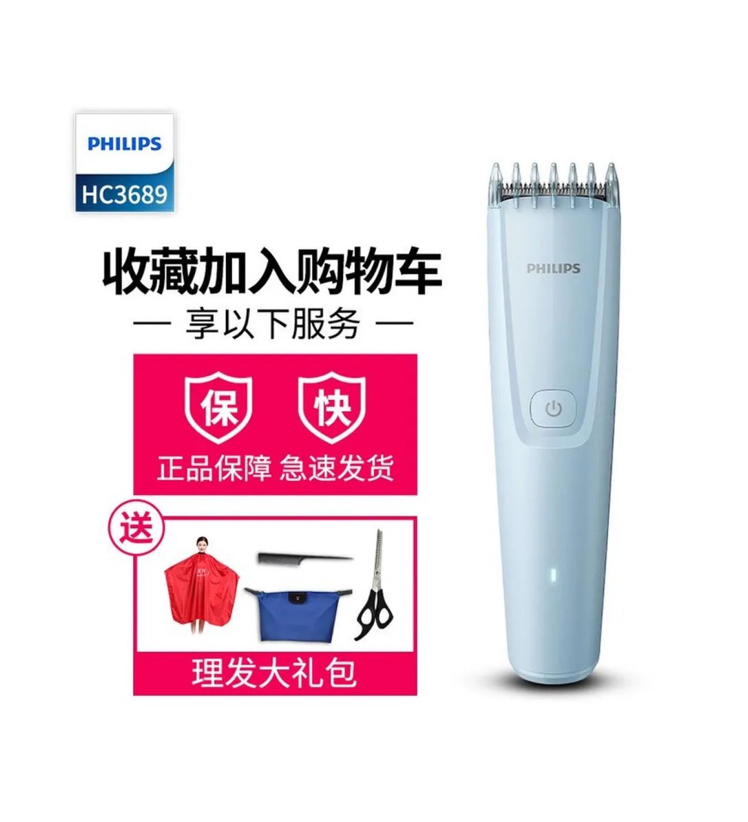 Philips HC1066 15 Electric Breez for children Blue set - Buy Online on GoSupps.com