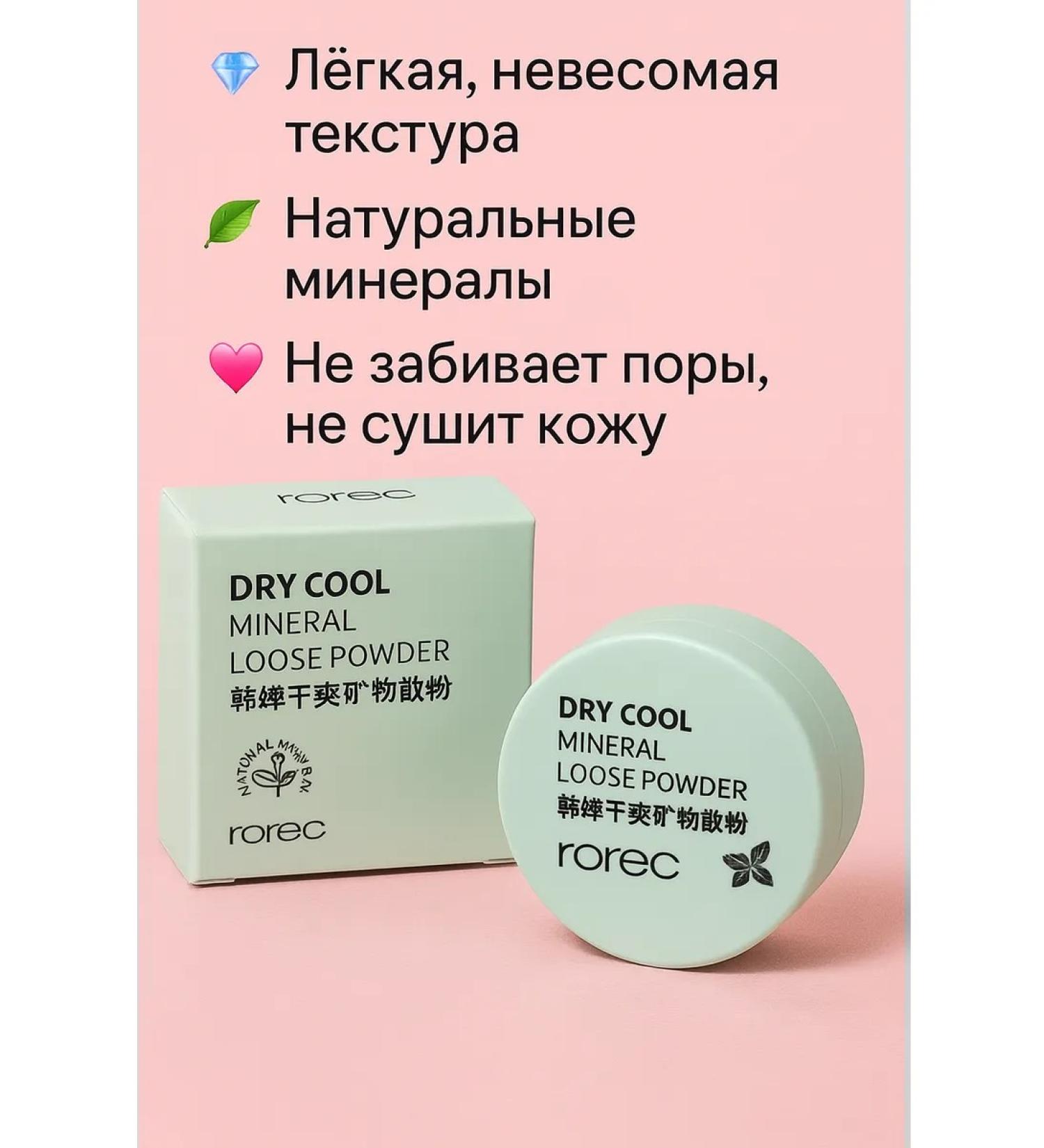 KA Mineral scattered powder matting - Buy Online on GoSupps.com