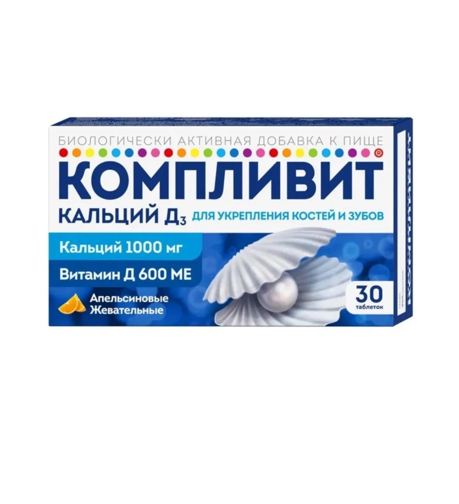 Complivit Calcium d3 30 pcs with an orange taste 1UP - Buy Online on GoSupps.com