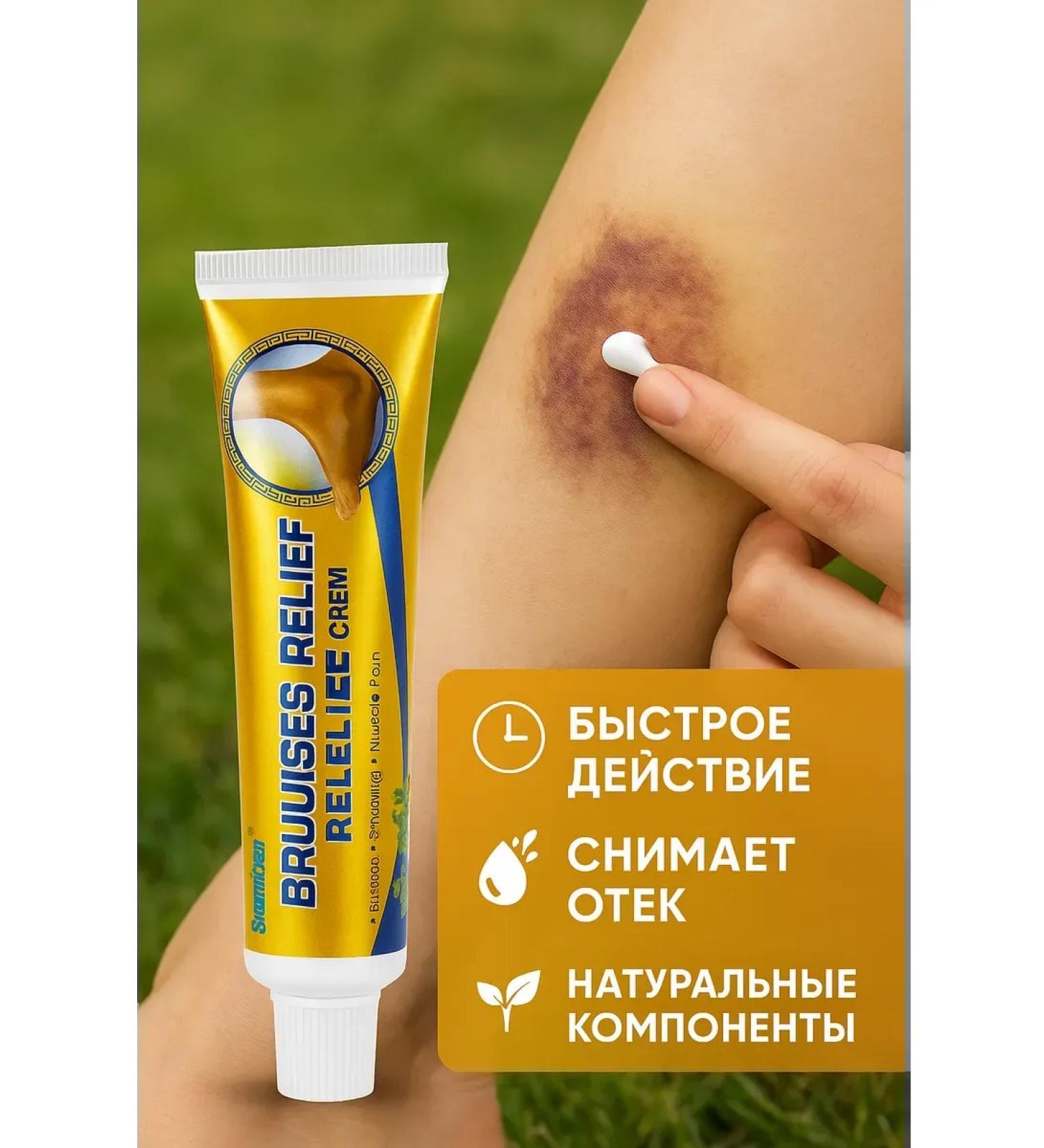 kesa3 Ointment from bruises and bruises after injuries a remedy for hematoma - Buy Online on GoSupps.com