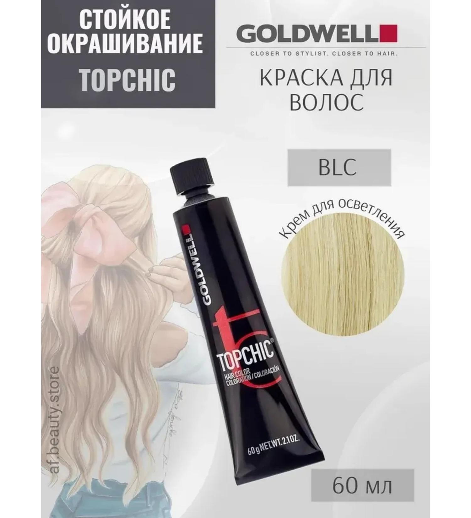 Goldwell Topchic BLC Steep hair cream for hair 60 ml