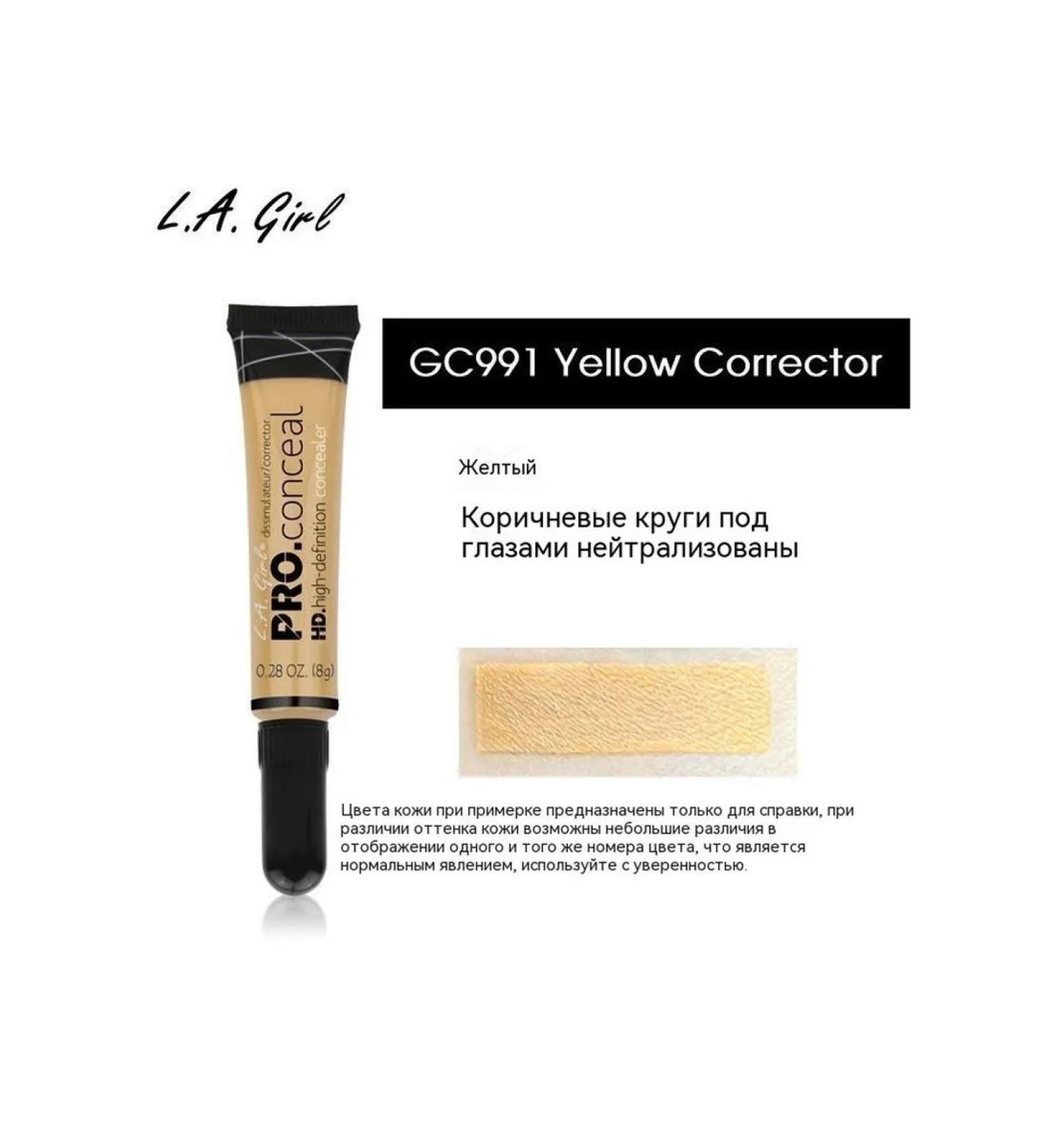 Concealer Yellow - Buy Online on GoSupps.com