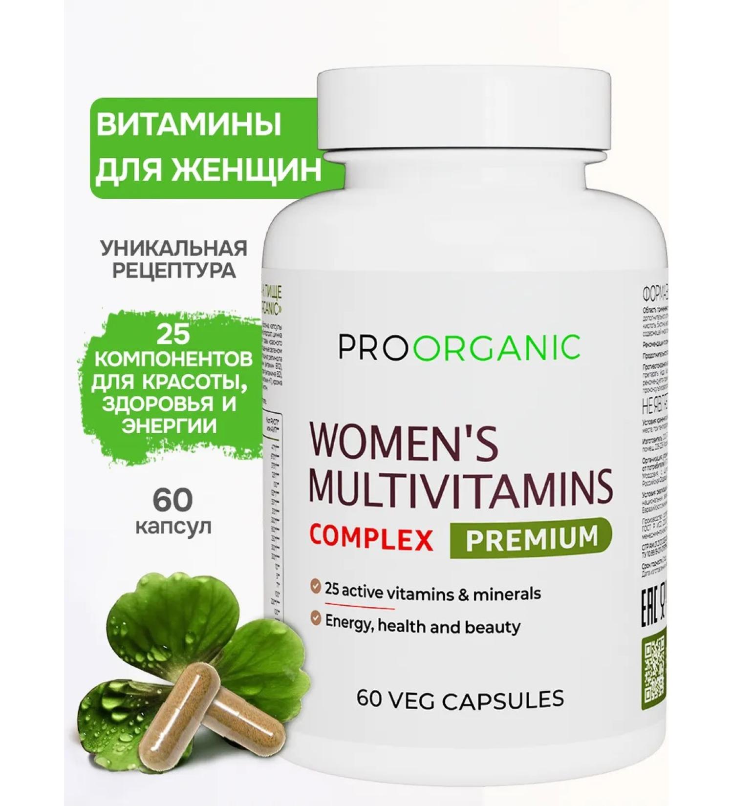 PROORGANIC Vitamins for women multivitamins 60 capsules - Buy Online on GoSupps.com