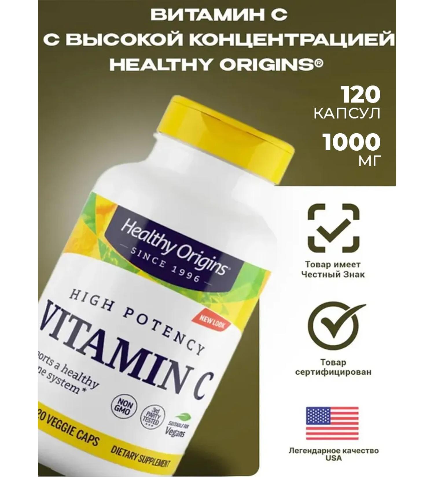 Vitamin C 1000 mg 120 capsules - Buy Online on GoSupps.com