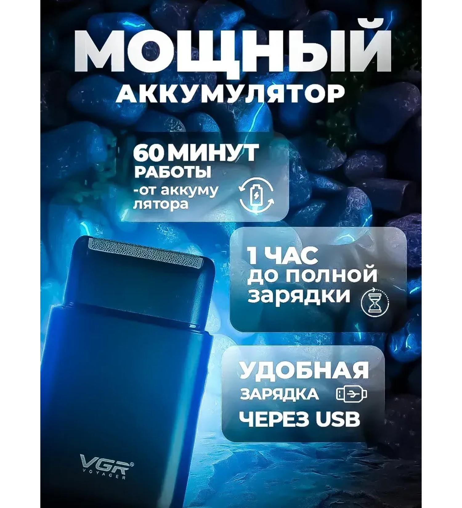 VGRVoyager Universal trimmer with a variety of nozzles - Buy Online on GoSupps.com