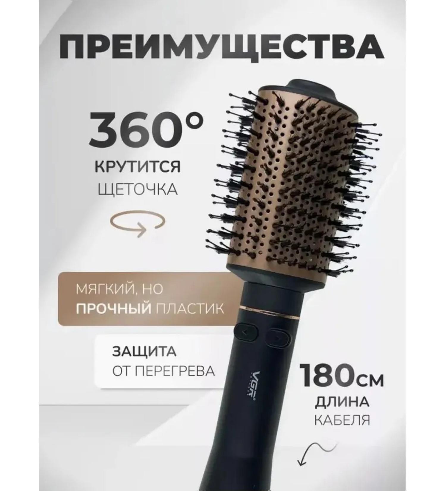 Convenient professional styling brush - Buy Online on GoSupps.com