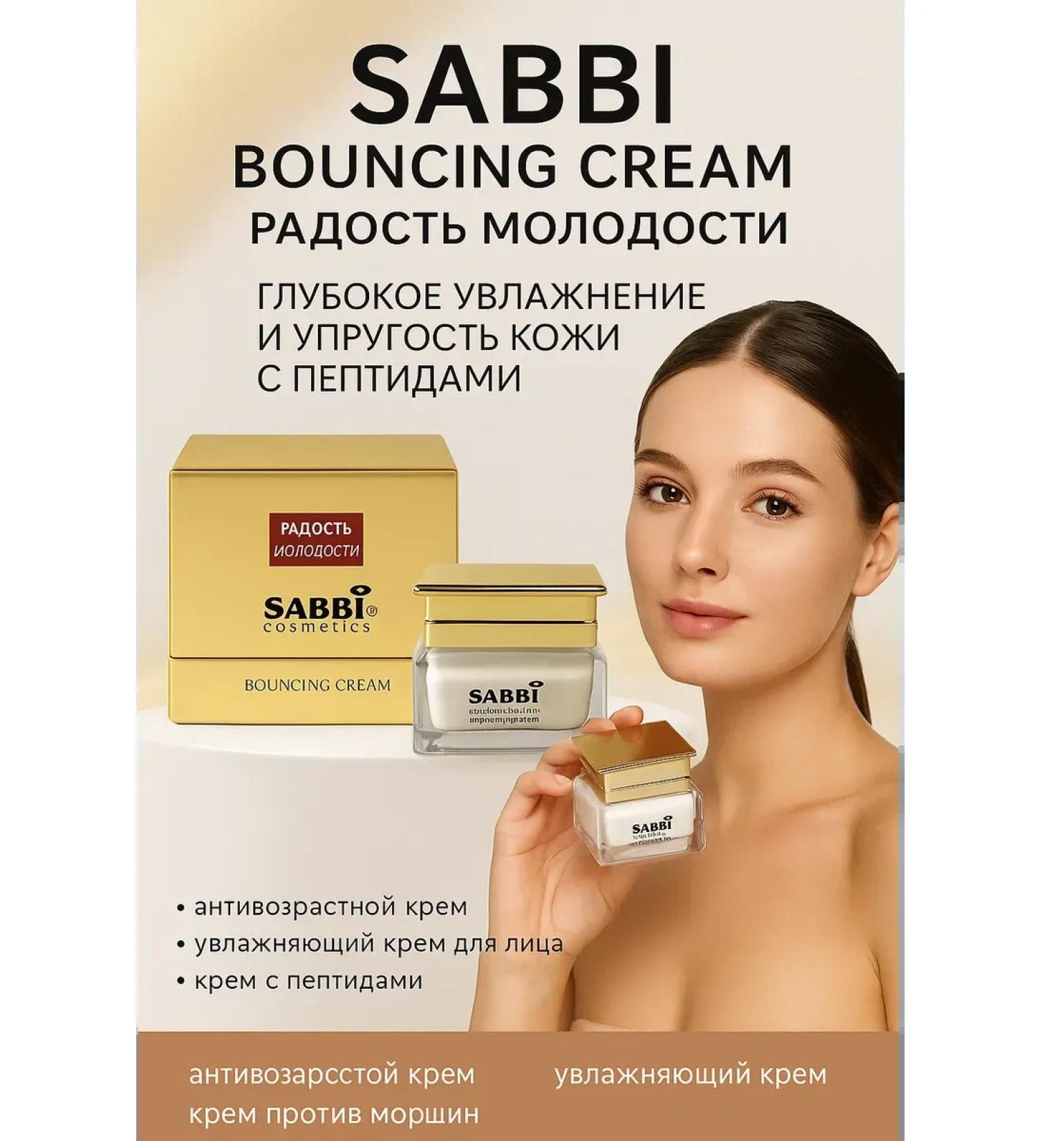 SAKU Moisturizing anti -aging face cream 50+ - Buy Online on GoSupps.com