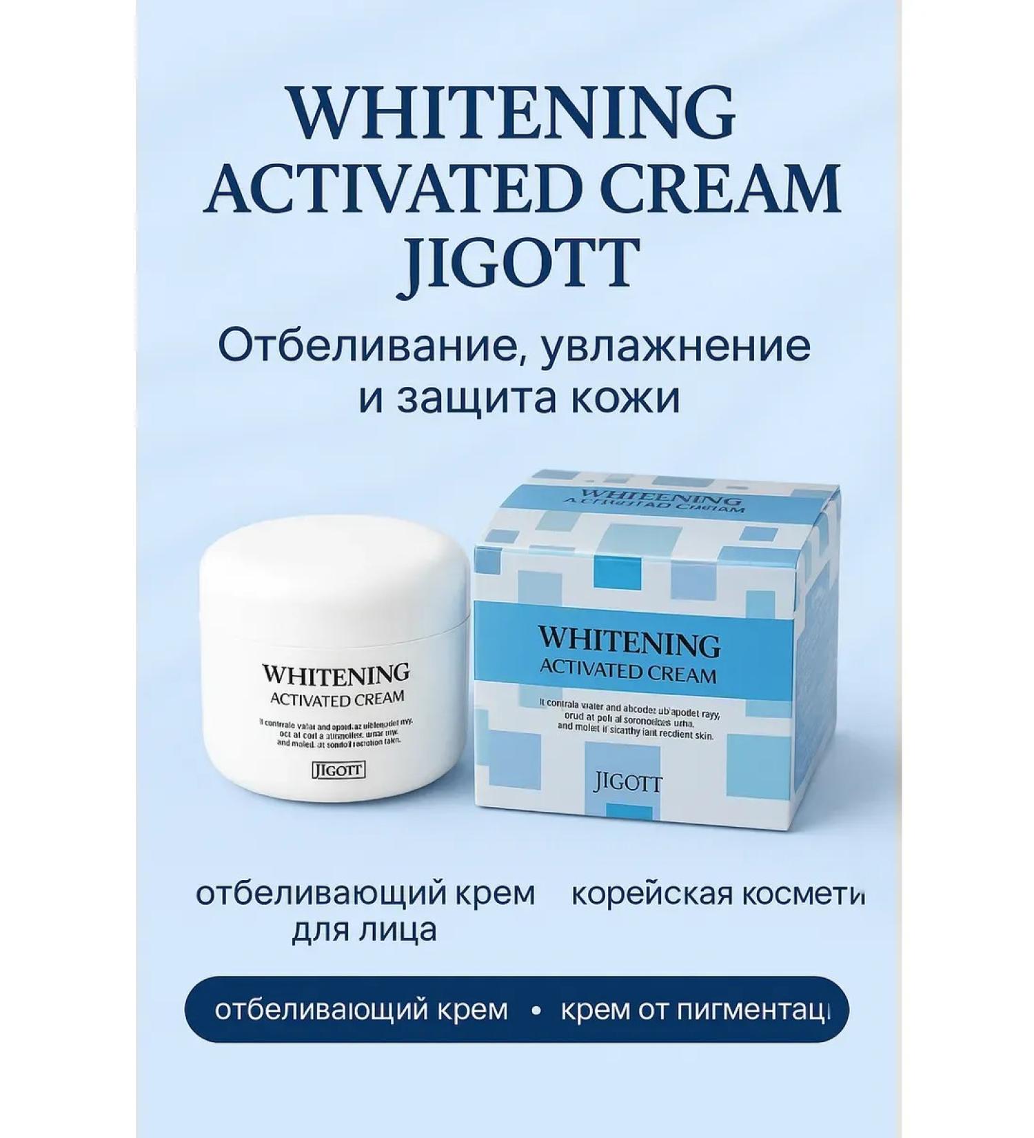 SAKU whitening face cream from Korea's age spots - Buy Online on GoSupps.com